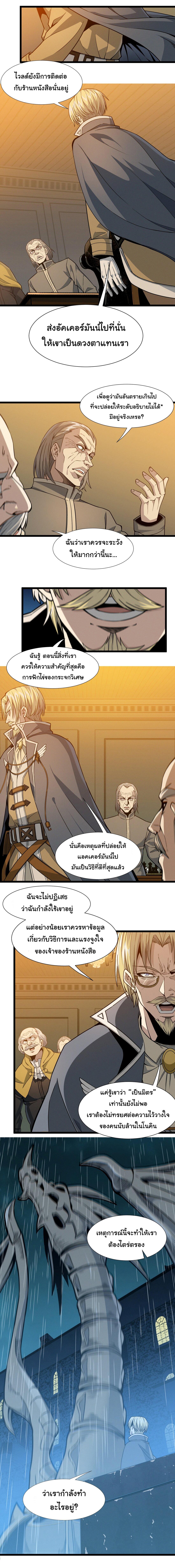 Manga-lc-com อ่านมังงะ อ่านการ์ตูน ออนไลน์ ฟรี I’m Really Not The Demon God’s Lackey ตอนที่ 1 2 3 4 5 6 7 8 9 10 11 12 13 14 ฟรี ไม่มีโฆษณา Manga-lc - อ่าน มังงะ อ่าน การ์ตูน ออนไลน์ อ่านมังงะ ฟรี