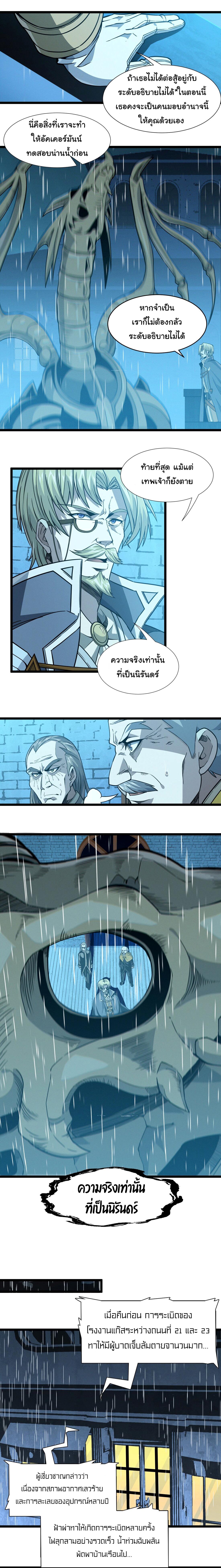 Manga-lc-com อ่านมังงะ อ่านการ์ตูน ออนไลน์ ฟรี I’m Really Not The Demon God’s Lackey ตอนที่ 1 2 3 4 5 6 7 8 9 10 11 12 13 14 ฟรี ไม่มีโฆษณา Manga-lc - อ่าน มังงะ อ่าน การ์ตูน ออนไลน์ อ่านมังงะ ฟรี