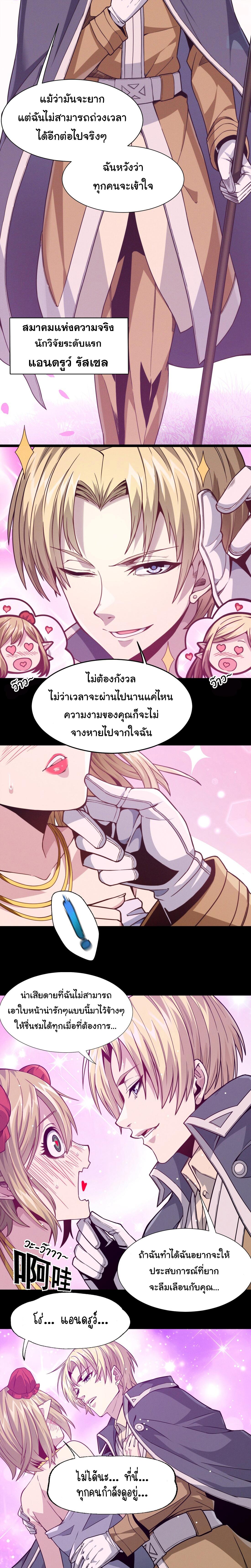 Manga-lc-com อ่านมังงะ อ่านการ์ตูน ออนไลน์ ฟรี I’m Really Not The Demon God’s Lackey ตอนที่ 1 2 3 4 5 6 7 8 9 10 11 12 13 14 ฟรี ไม่มีโฆษณา Manga-lc - อ่าน มังงะ อ่าน การ์ตูน ออนไลน์ อ่านมังงะ ฟรี