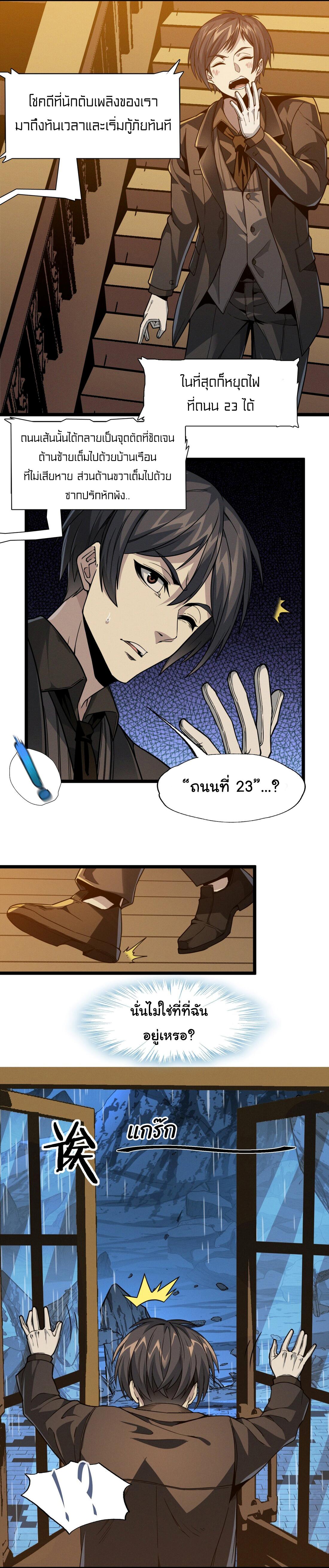 Manga-lc-com อ่านมังงะ อ่านการ์ตูน ออนไลน์ ฟรี I’m Really Not The Demon God’s Lackey ตอนที่ 1 2 3 4 5 6 7 8 9 10 11 12 13 14 ฟรี ไม่มีโฆษณา Manga-lc - อ่าน มังงะ อ่าน การ์ตูน ออนไลน์ อ่านมังงะ ฟรี