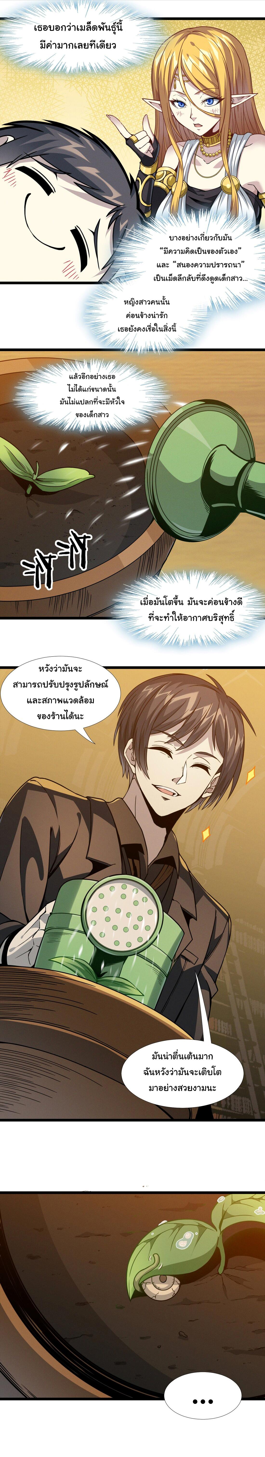 Manga-lc-com อ่านมังงะ อ่านการ์ตูน ออนไลน์ ฟรี I’m Really Not The Demon God’s Lackey ตอนที่ 1 2 3 4 5 6 7 8 9 10 11 12 13 14 ฟรี ไม่มีโฆษณา Manga-lc - อ่าน มังงะ อ่าน การ์ตูน ออนไลน์ อ่านมังงะ ฟรี