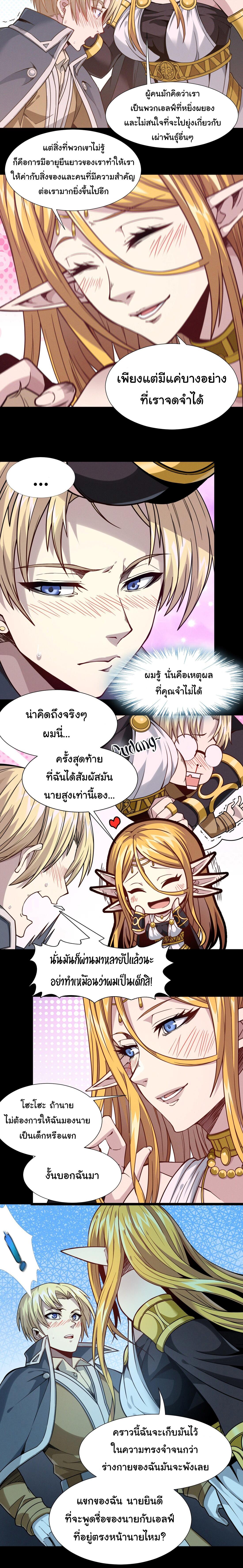Manga-lc-com อ่านมังงะ อ่านการ์ตูน ออนไลน์ ฟรี I’m Really Not The Demon God’s Lackey ตอนที่ 1 2 3 4 5 6 7 8 9 10 11 12 13 14 ฟรี ไม่มีโฆษณา Manga-lc - อ่าน มังงะ อ่าน การ์ตูน ออนไลน์ อ่านมังงะ ฟรี