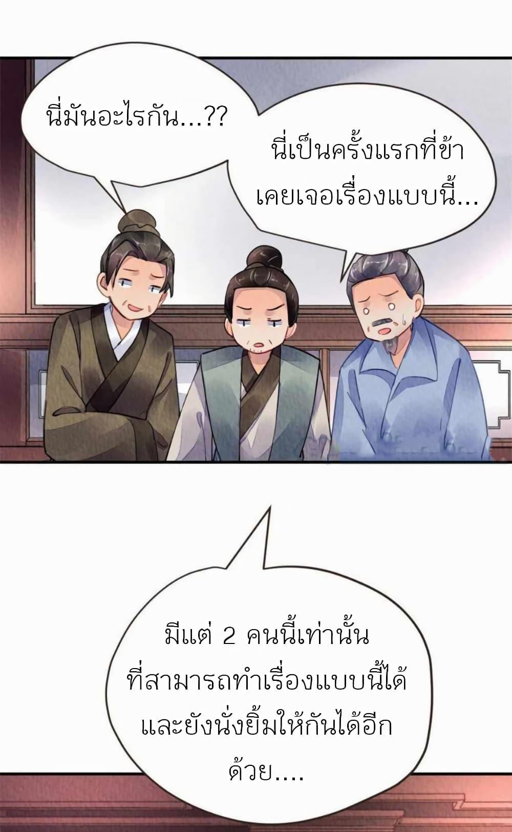 Manga-lc-com อ่านมังงะ อ่านการ์ตูน ออนไลน์ ฟรี Chen Danzhu’s Revenge ตอนที่ 1 2 3 4 5 6 7 8 9 10 11 12 13 14 ฟรี ไม่มีโฆษณา Manga-lc - อ่าน มังงะ อ่าน การ์ตูน ออนไลน์ อ่านมังงะ ฟรี