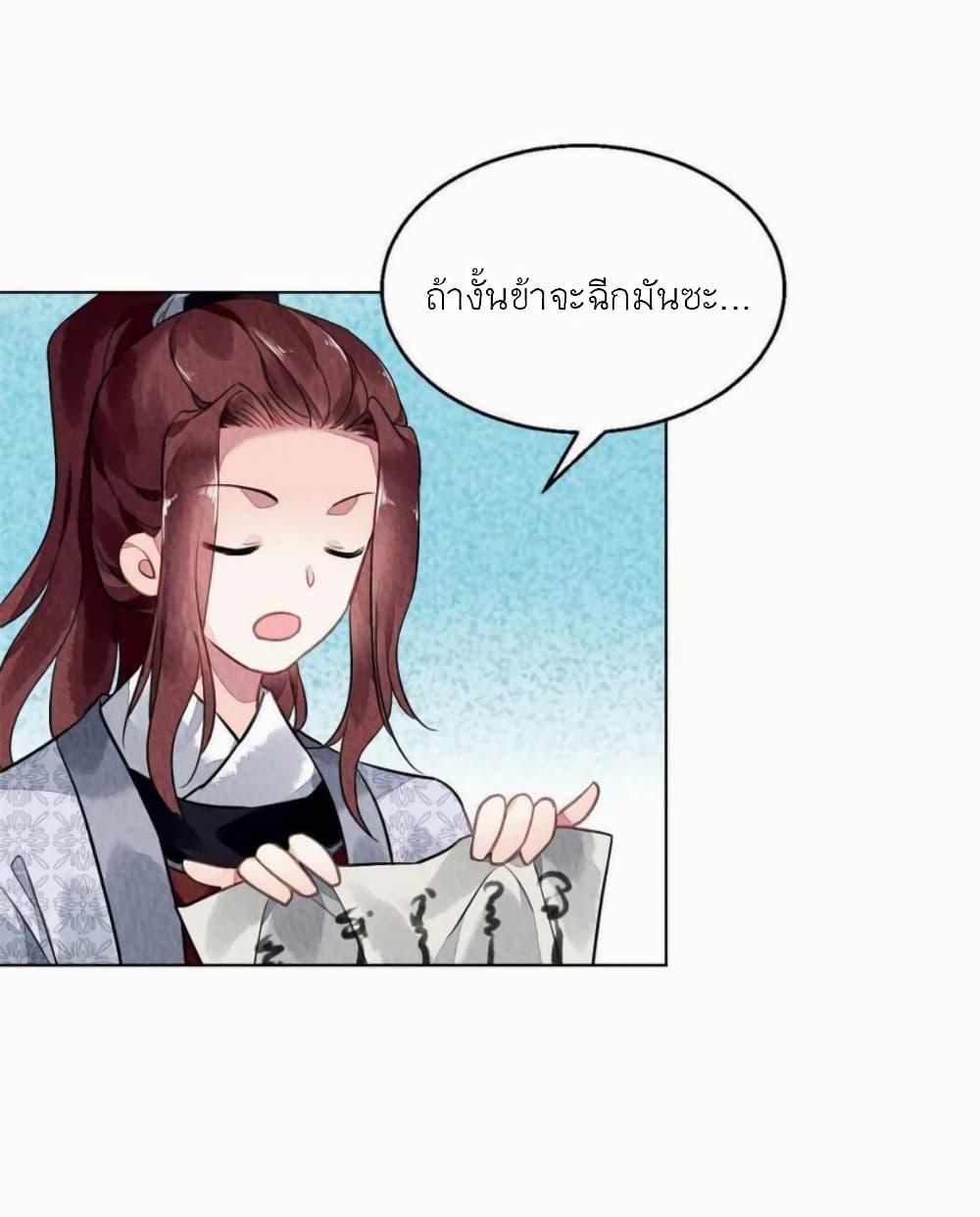 Manga-lc-com อ่านมังงะ อ่านการ์ตูน ออนไลน์ ฟรี Chen Danzhu’s Revenge ตอนที่ 1 2 3 4 5 6 7 8 9 10 11 12 13 14 ฟรี ไม่มีโฆษณา Manga-lc - อ่าน มังงะ อ่าน การ์ตูน ออนไลน์ อ่านมังงะ ฟรี