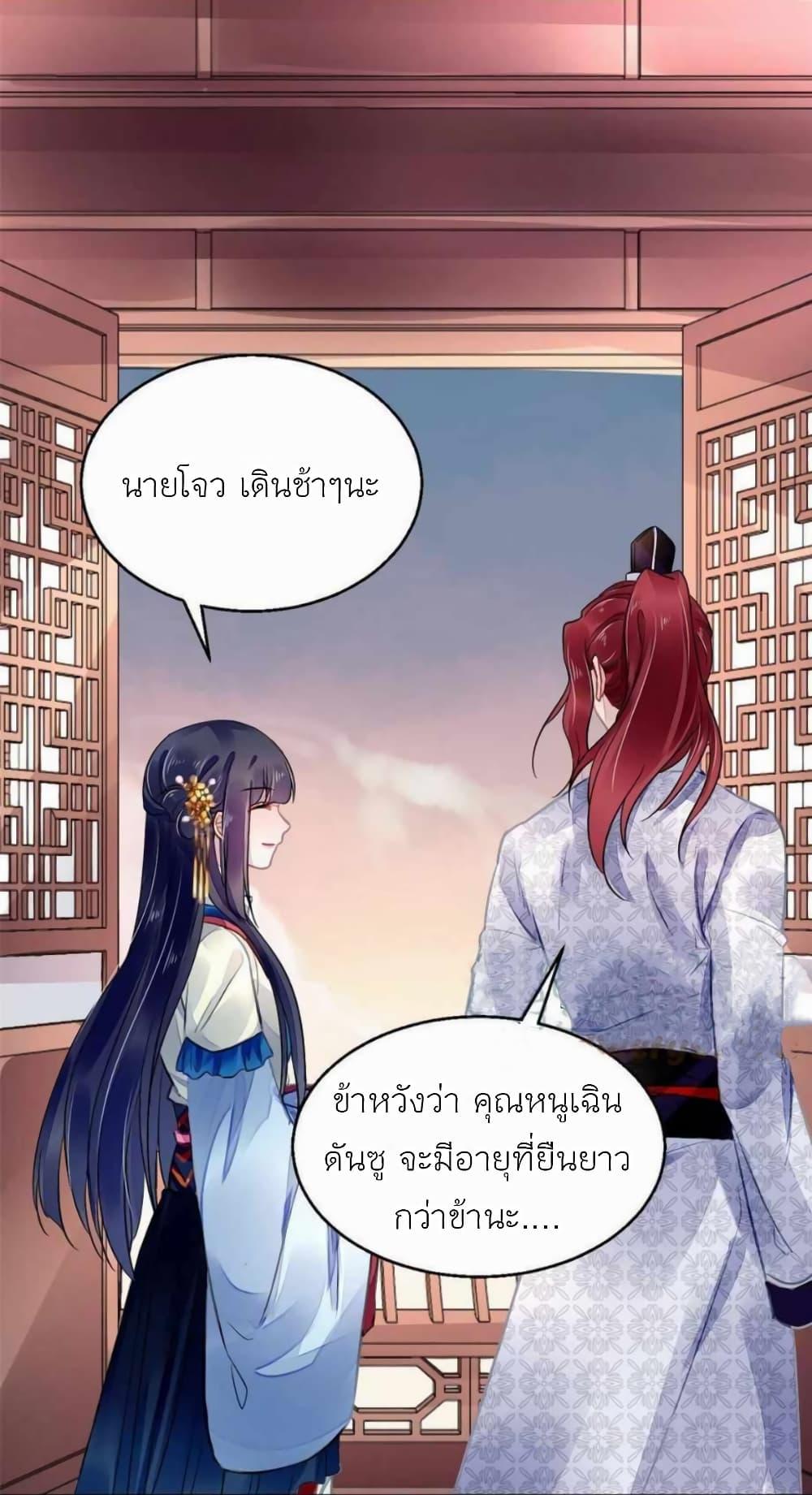 Manga-lc-com อ่านมังงะ อ่านการ์ตูน ออนไลน์ ฟรี Chen Danzhu’s Revenge ตอนที่ 1 2 3 4 5 6 7 8 9 10 11 12 13 14 ฟรี ไม่มีโฆษณา Manga-lc - อ่าน มังงะ อ่าน การ์ตูน ออนไลน์ อ่านมังงะ ฟรี