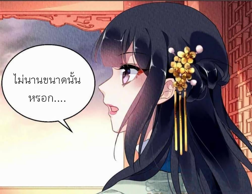 Manga-lc-com อ่านมังงะ อ่านการ์ตูน ออนไลน์ ฟรี Chen Danzhu’s Revenge ตอนที่ 1 2 3 4 5 6 7 8 9 10 11 12 13 14 ฟรี ไม่มีโฆษณา Manga-lc - อ่าน มังงะ อ่าน การ์ตูน ออนไลน์ อ่านมังงะ ฟรี