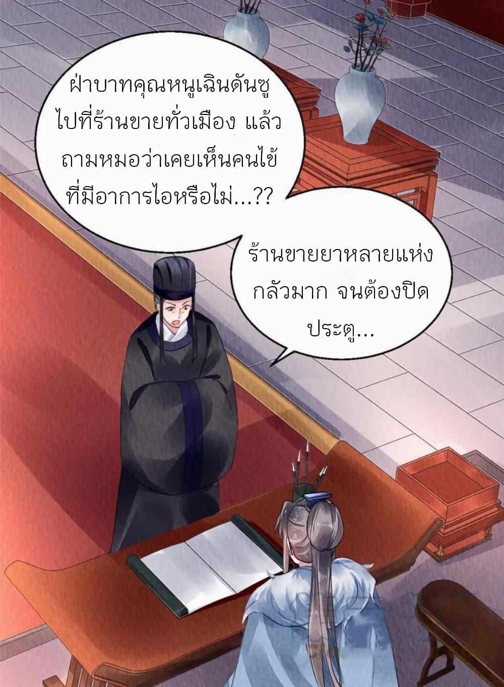 Manga-lc-com อ่านมังงะ อ่านการ์ตูน ออนไลน์ ฟรี Chen Danzhu’s Revenge ตอนที่ 1 2 3 4 5 6 7 8 9 10 11 12 13 14 ฟรี ไม่มีโฆษณา Manga-lc - อ่าน มังงะ อ่าน การ์ตูน ออนไลน์ อ่านมังงะ ฟรี