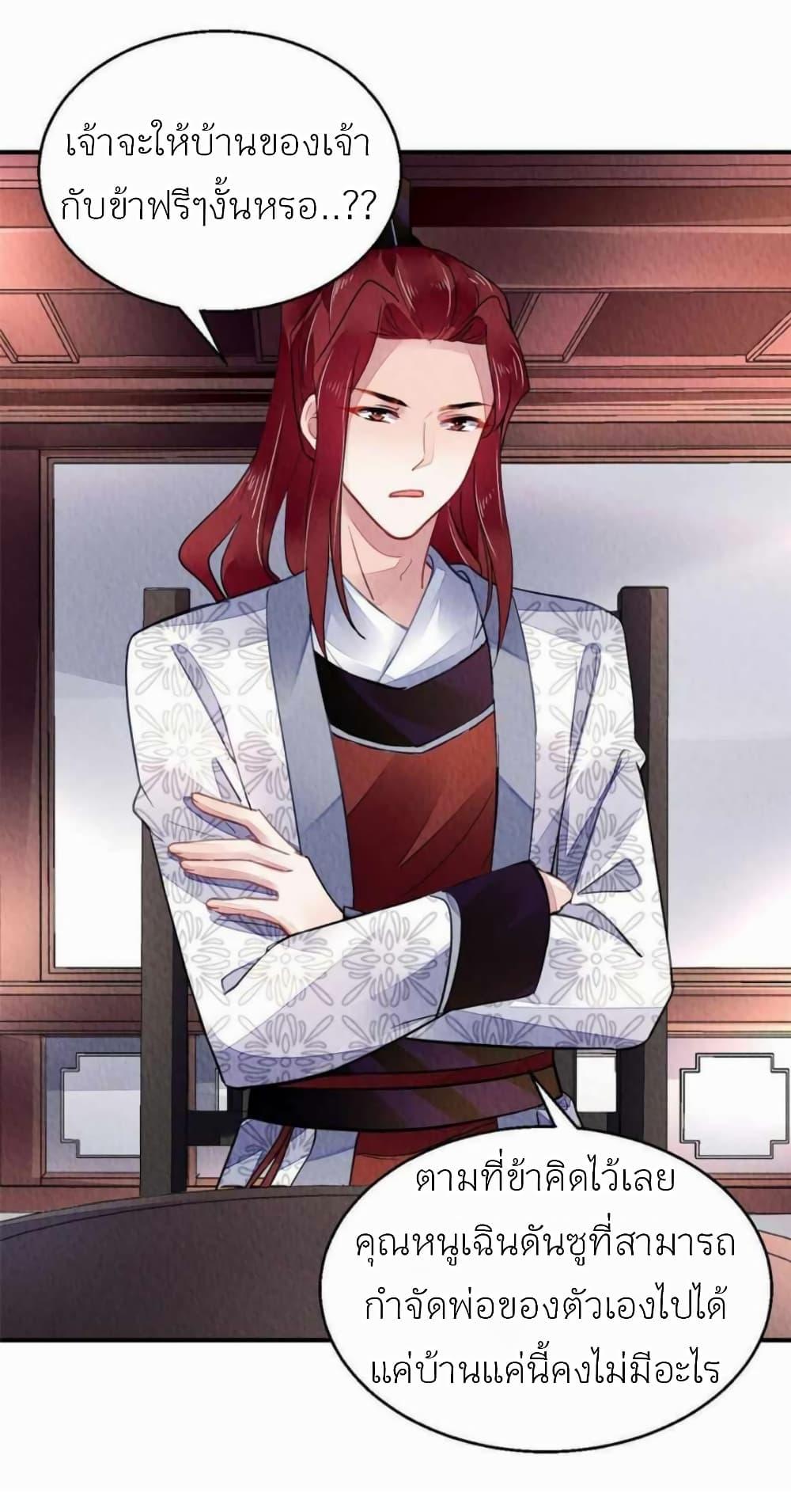 Manga-lc-com อ่านมังงะ อ่านการ์ตูน ออนไลน์ ฟรี Chen Danzhu’s Revenge ตอนที่ 1 2 3 4 5 6 7 8 9 10 11 12 13 14 ฟรี ไม่มีโฆษณา Manga-lc - อ่าน มังงะ อ่าน การ์ตูน ออนไลน์ อ่านมังงะ ฟรี