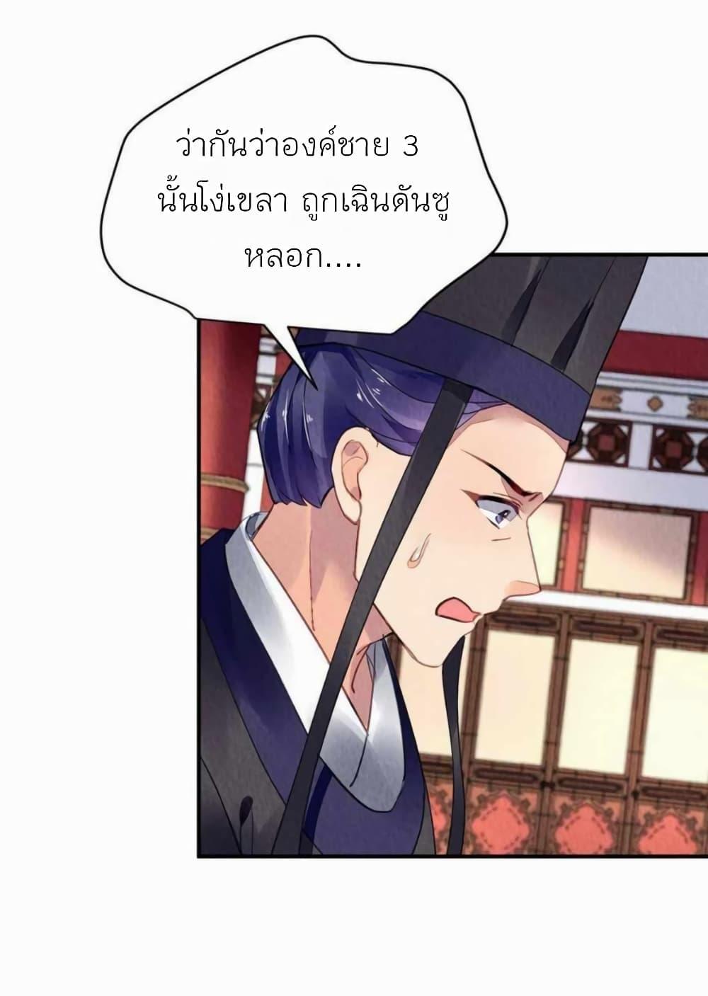 Manga-lc-com อ่านมังงะ อ่านการ์ตูน ออนไลน์ ฟรี Chen Danzhu’s Revenge ตอนที่ 1 2 3 4 5 6 7 8 9 10 11 12 13 14 ฟรี ไม่มีโฆษณา Manga-lc - อ่าน มังงะ อ่าน การ์ตูน ออนไลน์ อ่านมังงะ ฟรี