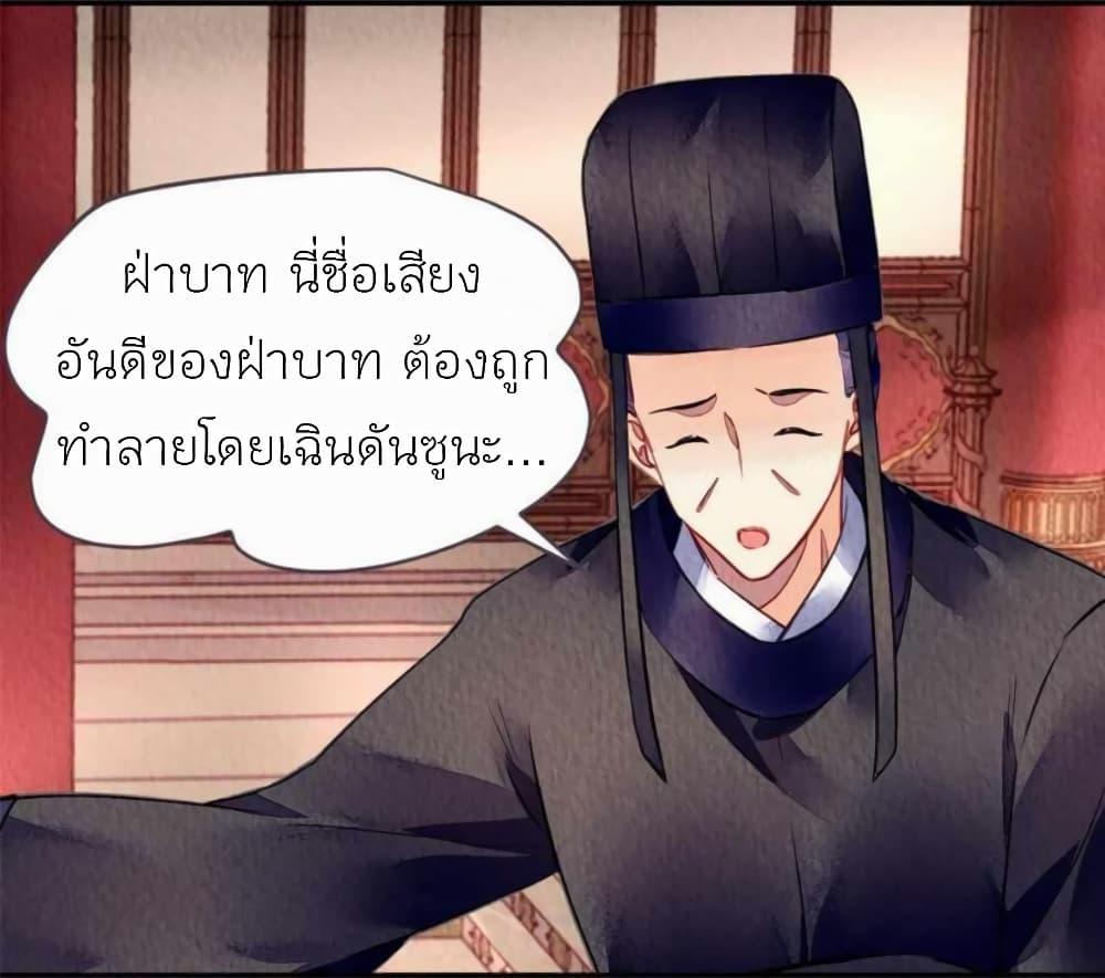 Manga-lc-com อ่านมังงะ อ่านการ์ตูน ออนไลน์ ฟรี Chen Danzhu’s Revenge ตอนที่ 1 2 3 4 5 6 7 8 9 10 11 12 13 14 ฟรี ไม่มีโฆษณา Manga-lc - อ่าน มังงะ อ่าน การ์ตูน ออนไลน์ อ่านมังงะ ฟรี