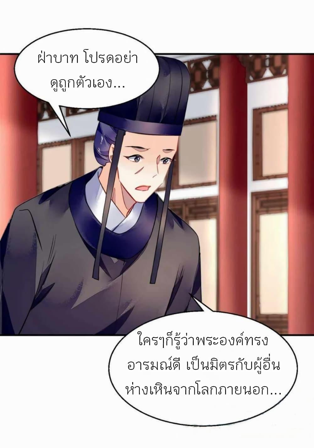 Manga-lc-com อ่านมังงะ อ่านการ์ตูน ออนไลน์ ฟรี Chen Danzhu’s Revenge ตอนที่ 1 2 3 4 5 6 7 8 9 10 11 12 13 14 ฟรี ไม่มีโฆษณา Manga-lc - อ่าน มังงะ อ่าน การ์ตูน ออนไลน์ อ่านมังงะ ฟรี