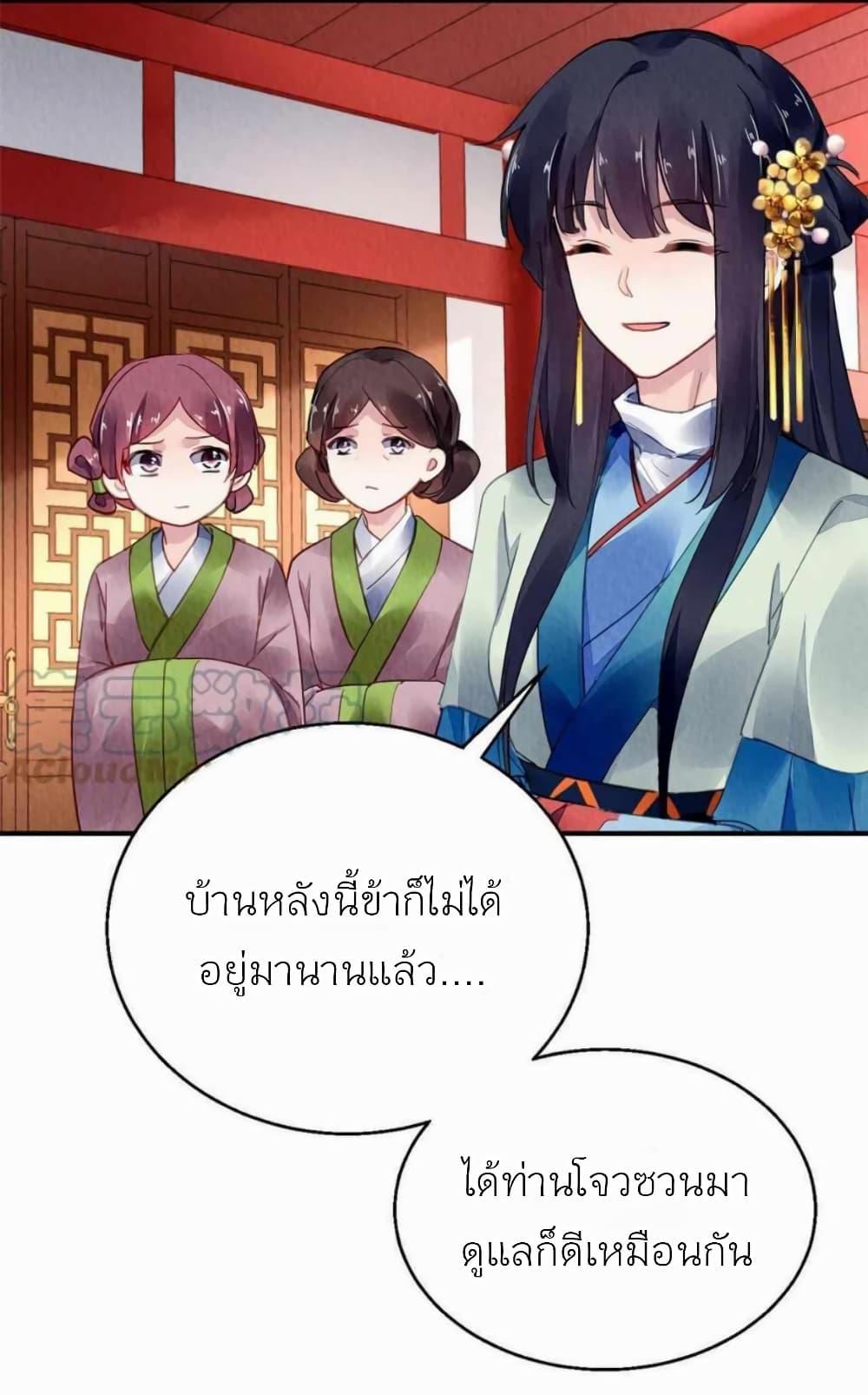 Manga-lc-com อ่านมังงะ อ่านการ์ตูน ออนไลน์ ฟรี Chen Danzhu’s Revenge ตอนที่ 1 2 3 4 5 6 7 8 9 10 11 12 13 14 ฟรี ไม่มีโฆษณา Manga-lc - อ่าน มังงะ อ่าน การ์ตูน ออนไลน์ อ่านมังงะ ฟรี