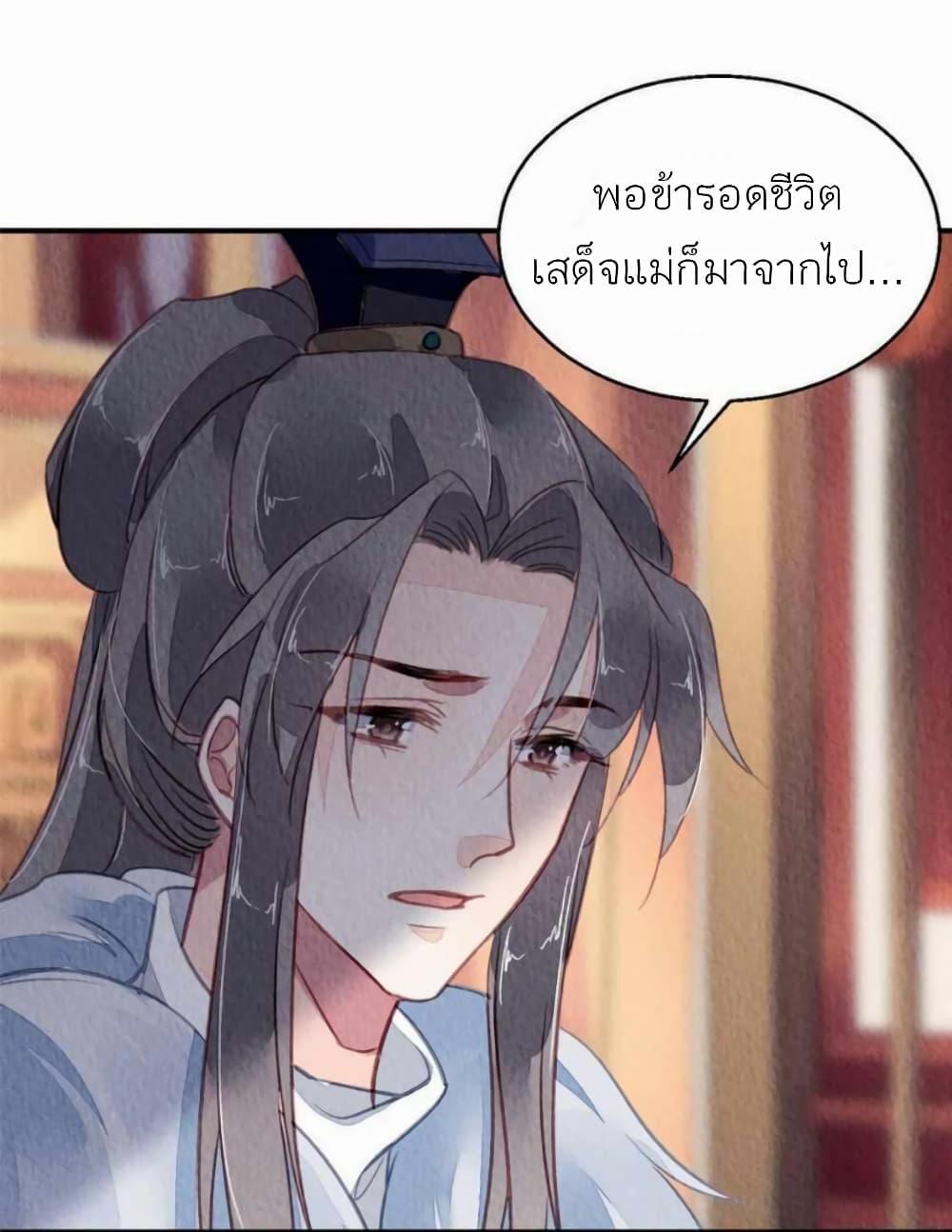 Manga-lc-com อ่านมังงะ อ่านการ์ตูน ออนไลน์ ฟรี Chen Danzhu’s Revenge ตอนที่ 1 2 3 4 5 6 7 8 9 10 11 12 13 14 ฟรี ไม่มีโฆษณา Manga-lc - อ่าน มังงะ อ่าน การ์ตูน ออนไลน์ อ่านมังงะ ฟรี