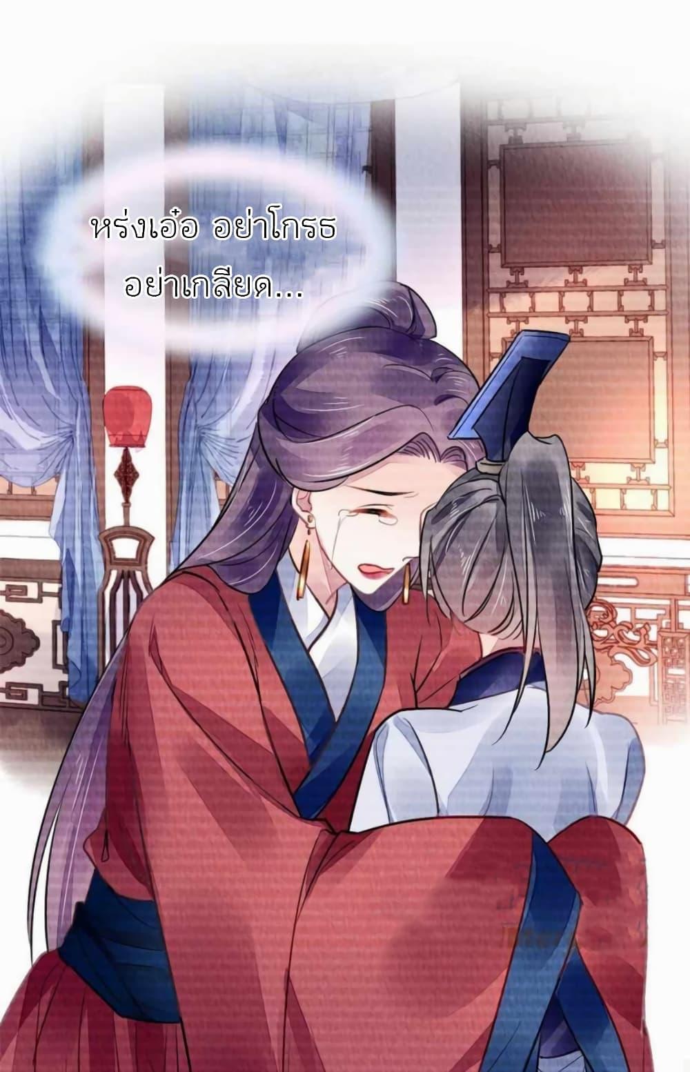 Manga-lc-com อ่านมังงะ อ่านการ์ตูน ออนไลน์ ฟรี Chen Danzhu’s Revenge ตอนที่ 1 2 3 4 5 6 7 8 9 10 11 12 13 14 ฟรี ไม่มีโฆษณา Manga-lc - อ่าน มังงะ อ่าน การ์ตูน ออนไลน์ อ่านมังงะ ฟรี