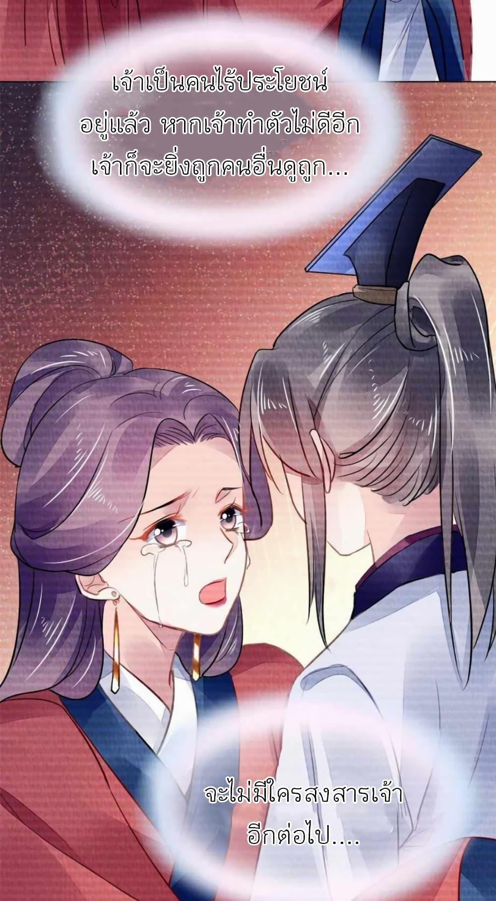 Manga-lc-com อ่านมังงะ อ่านการ์ตูน ออนไลน์ ฟรี Chen Danzhu’s Revenge ตอนที่ 1 2 3 4 5 6 7 8 9 10 11 12 13 14 ฟรี ไม่มีโฆษณา Manga-lc - อ่าน มังงะ อ่าน การ์ตูน ออนไลน์ อ่านมังงะ ฟรี