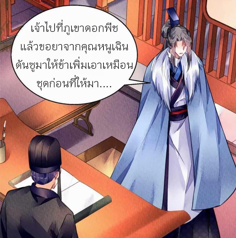 Manga-lc-com อ่านมังงะ อ่านการ์ตูน ออนไลน์ ฟรี Chen Danzhu’s Revenge ตอนที่ 1 2 3 4 5 6 7 8 9 10 11 12 13 14 ฟรี ไม่มีโฆษณา Manga-lc - อ่าน มังงะ อ่าน การ์ตูน ออนไลน์ อ่านมังงะ ฟรี