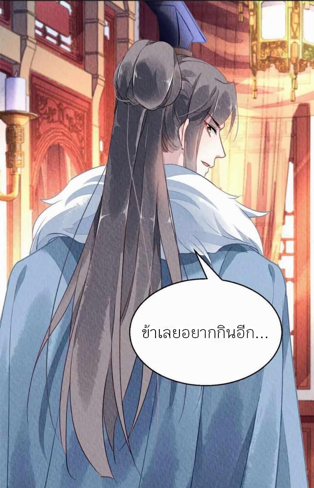 Manga-lc-com อ่านมังงะ อ่านการ์ตูน ออนไลน์ ฟรี Chen Danzhu’s Revenge ตอนที่ 1 2 3 4 5 6 7 8 9 10 11 12 13 14 ฟรี ไม่มีโฆษณา Manga-lc - อ่าน มังงะ อ่าน การ์ตูน ออนไลน์ อ่านมังงะ ฟรี