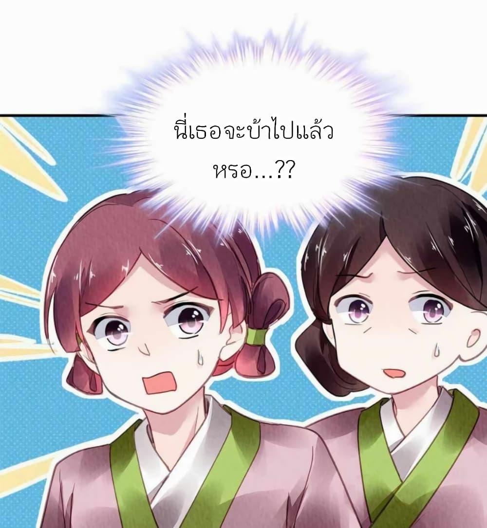 Manga-lc-com อ่านมังงะ อ่านการ์ตูน ออนไลน์ ฟรี Chen Danzhu’s Revenge ตอนที่ 1 2 3 4 5 6 7 8 9 10 11 12 13 14 ฟรี ไม่มีโฆษณา Manga-lc - อ่าน มังงะ อ่าน การ์ตูน ออนไลน์ อ่านมังงะ ฟรี