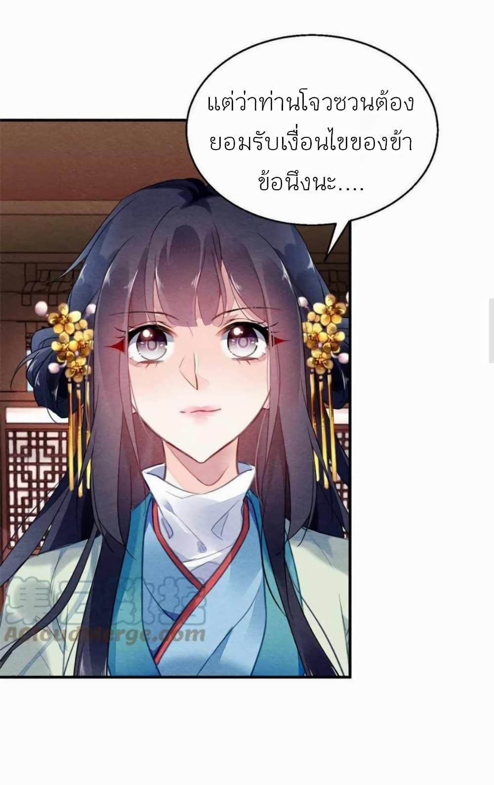 Manga-lc-com อ่านมังงะ อ่านการ์ตูน ออนไลน์ ฟรี Chen Danzhu’s Revenge ตอนที่ 1 2 3 4 5 6 7 8 9 10 11 12 13 14 ฟรี ไม่มีโฆษณา Manga-lc - อ่าน มังงะ อ่าน การ์ตูน ออนไลน์ อ่านมังงะ ฟรี