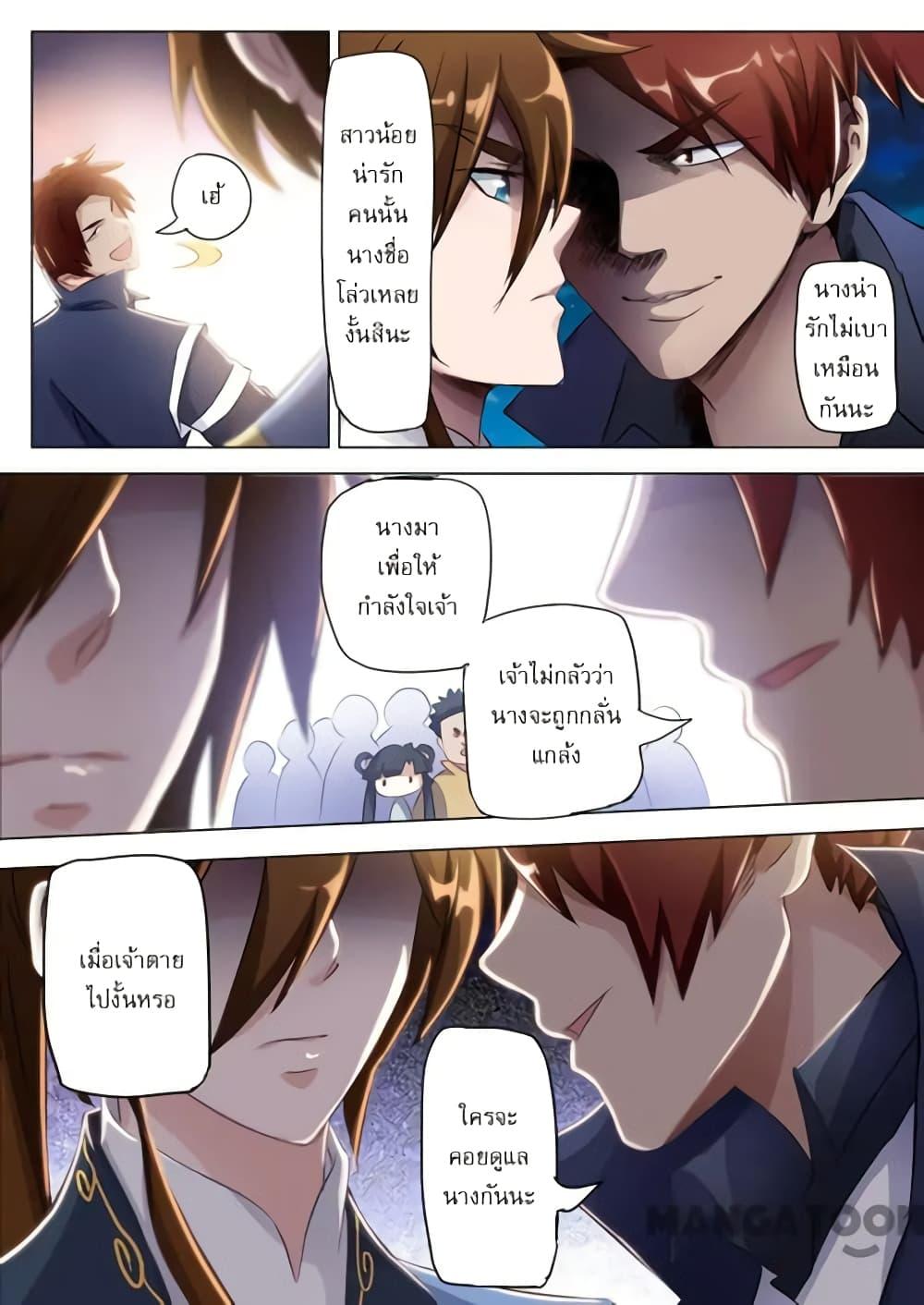 Manga-lc-com อ่านมังงะ อ่านการ์ตูน ออนไลน์ ฟรี Spirit Sword Sovereign ตอนที่ 1 2 3 4 5 6 7 8 9 10 11 12 13 14 ฟรี ไม่มีโฆษณา Manga-lc - อ่าน มังงะ อ่าน การ์ตูน ออนไลน์ อ่านมังงะ ฟรี