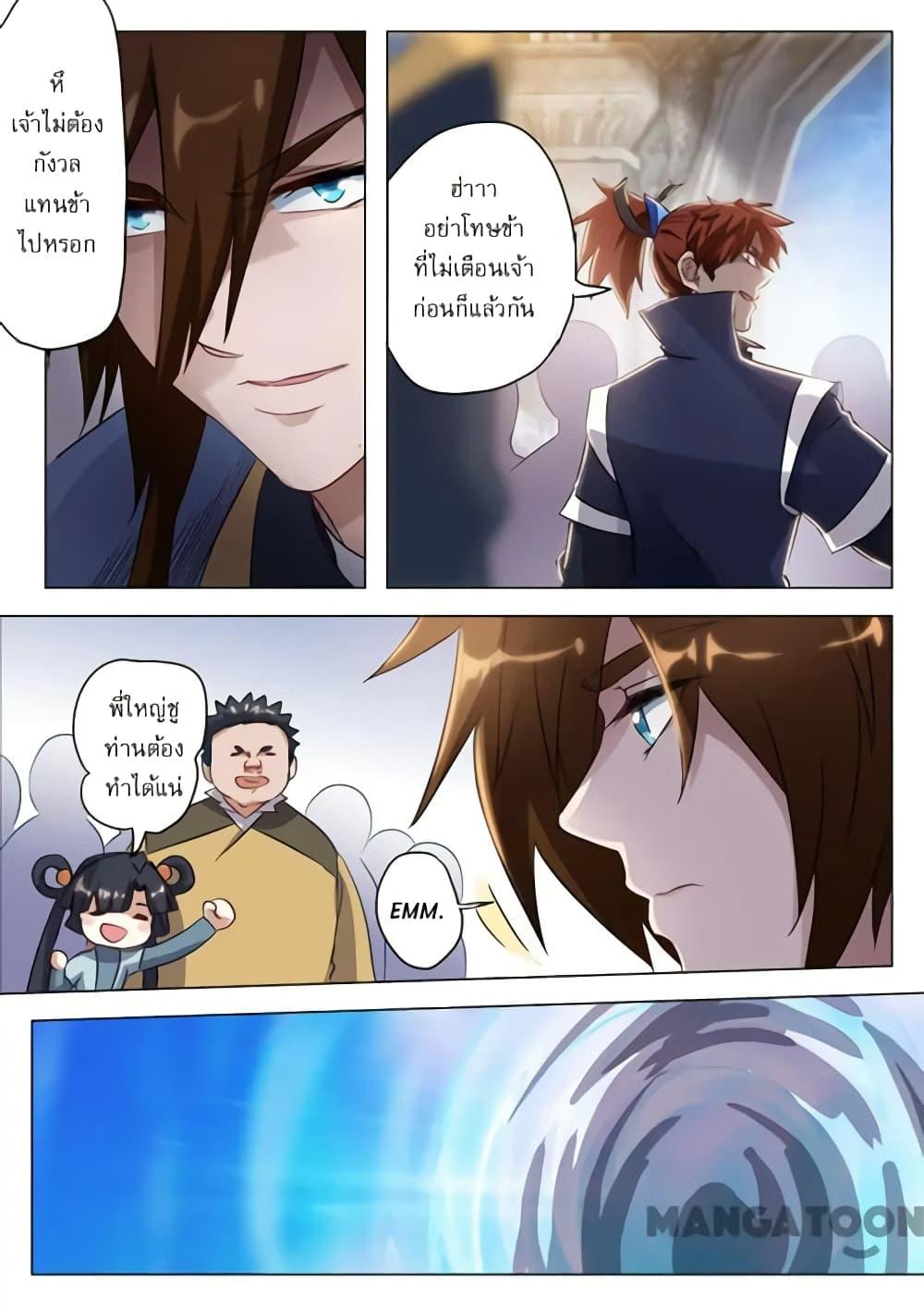 Manga-lc-com อ่านมังงะ อ่านการ์ตูน ออนไลน์ ฟรี Spirit Sword Sovereign ตอนที่ 1 2 3 4 5 6 7 8 9 10 11 12 13 14 ฟรี ไม่มีโฆษณา Manga-lc - อ่าน มังงะ อ่าน การ์ตูน ออนไลน์ อ่านมังงะ ฟรี
