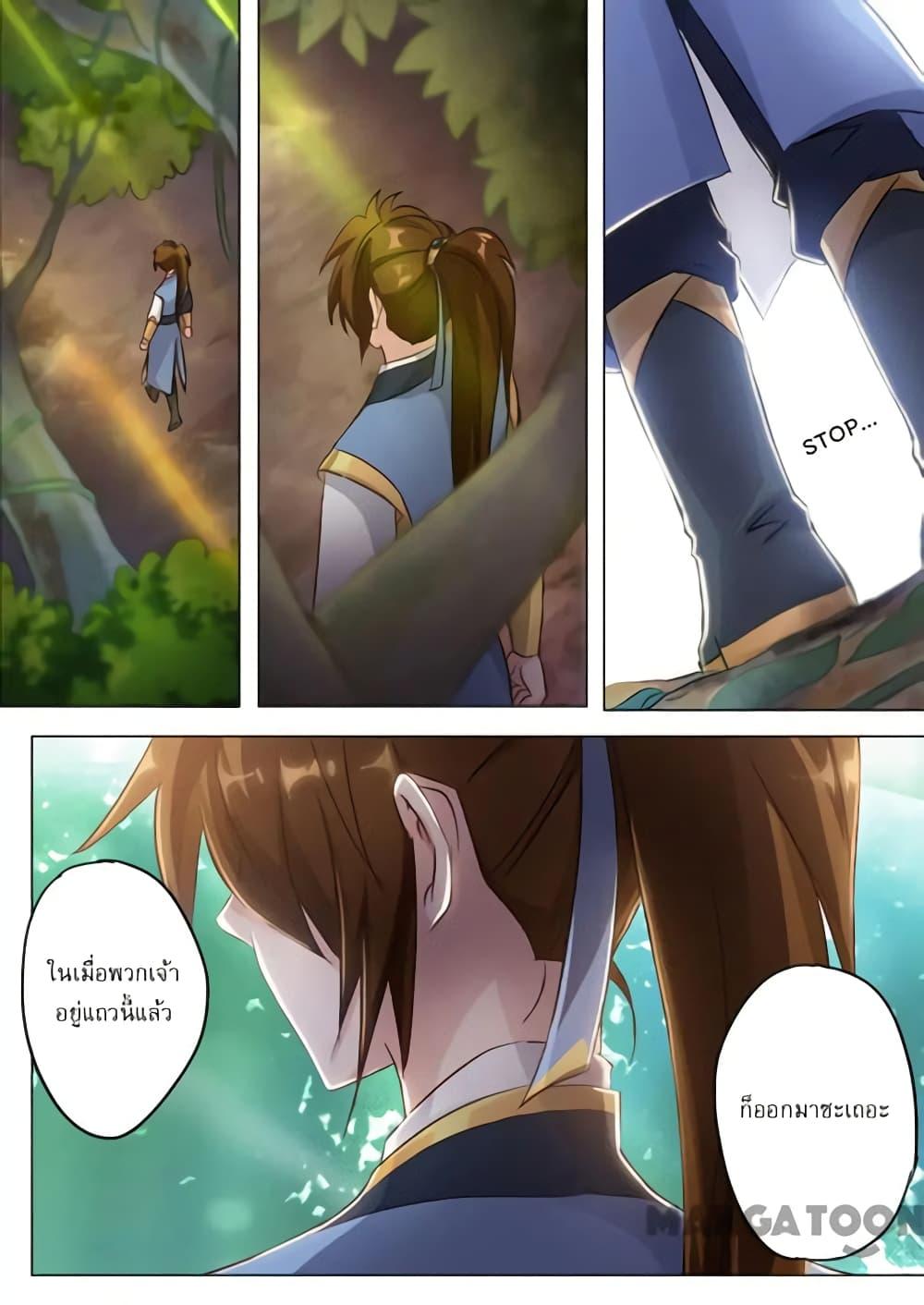 Manga-lc-com อ่านมังงะ อ่านการ์ตูน ออนไลน์ ฟรี Spirit Sword Sovereign ตอนที่ 1 2 3 4 5 6 7 8 9 10 11 12 13 14 ฟรี ไม่มีโฆษณา Manga-lc - อ่าน มังงะ อ่าน การ์ตูน ออนไลน์ อ่านมังงะ ฟรี