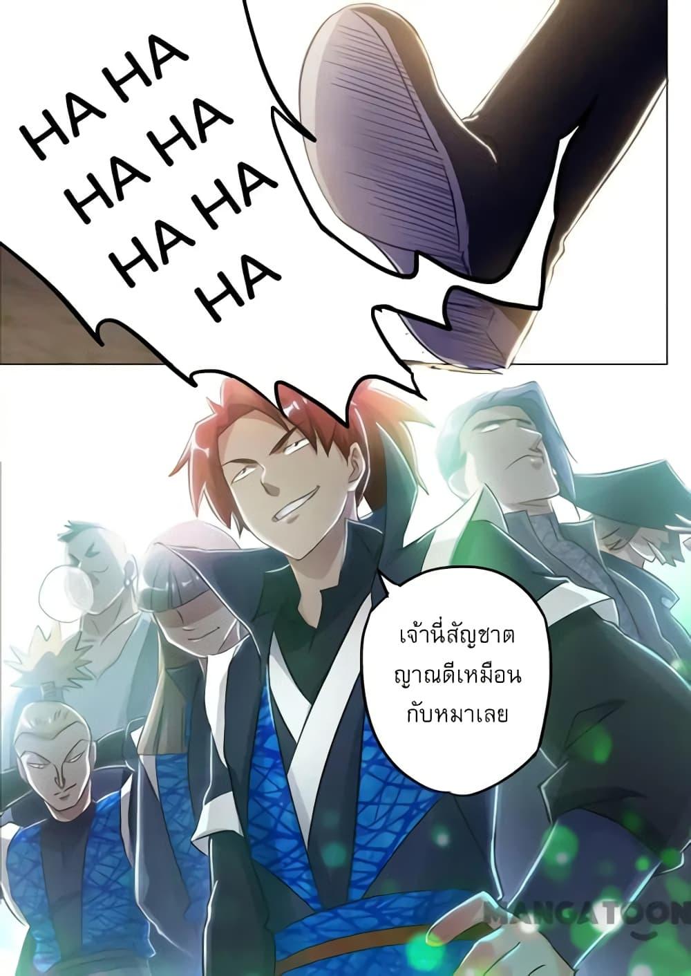 Manga-lc-com อ่านมังงะ อ่านการ์ตูน ออนไลน์ ฟรี Spirit Sword Sovereign ตอนที่ 1 2 3 4 5 6 7 8 9 10 11 12 13 14 ฟรี ไม่มีโฆษณา Manga-lc - อ่าน มังงะ อ่าน การ์ตูน ออนไลน์ อ่านมังงะ ฟรี