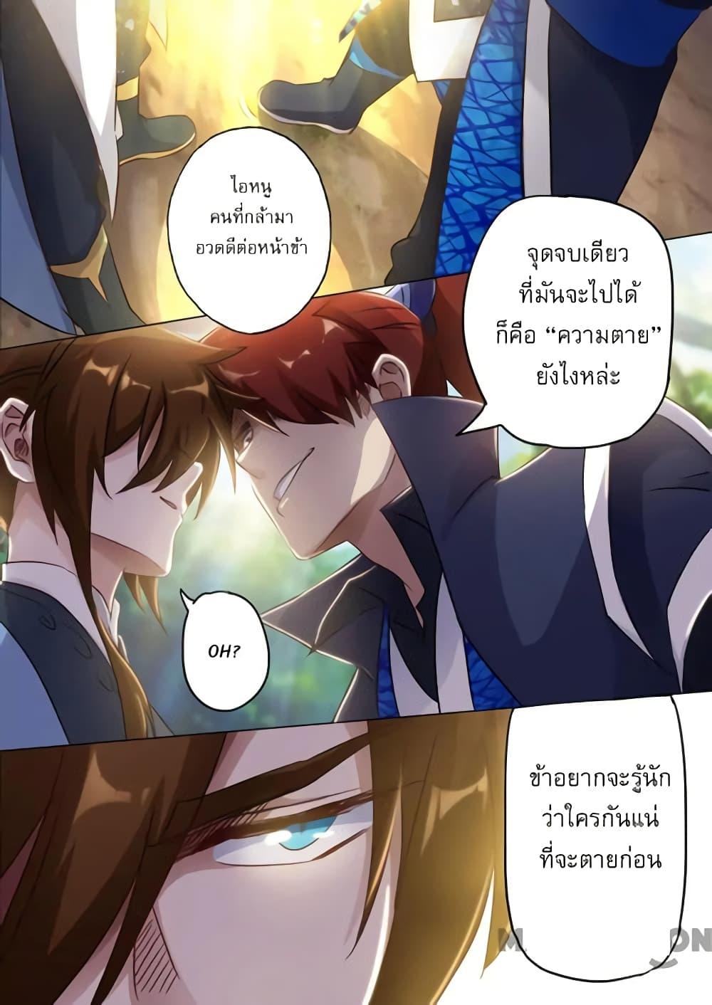 Manga-lc-com อ่านมังงะ อ่านการ์ตูน ออนไลน์ ฟรี Spirit Sword Sovereign ตอนที่ 1 2 3 4 5 6 7 8 9 10 11 12 13 14 ฟรี ไม่มีโฆษณา Manga-lc - อ่าน มังงะ อ่าน การ์ตูน ออนไลน์ อ่านมังงะ ฟรี