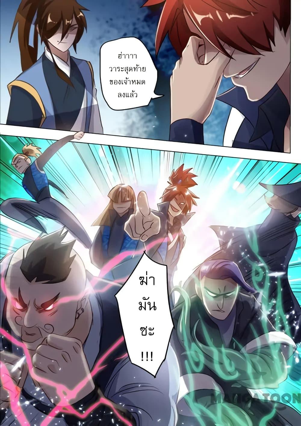 Manga-lc-com อ่านมังงะ อ่านการ์ตูน ออนไลน์ ฟรี Spirit Sword Sovereign ตอนที่ 1 2 3 4 5 6 7 8 9 10 11 12 13 14 ฟรี ไม่มีโฆษณา Manga-lc - อ่าน มังงะ อ่าน การ์ตูน ออนไลน์ อ่านมังงะ ฟรี