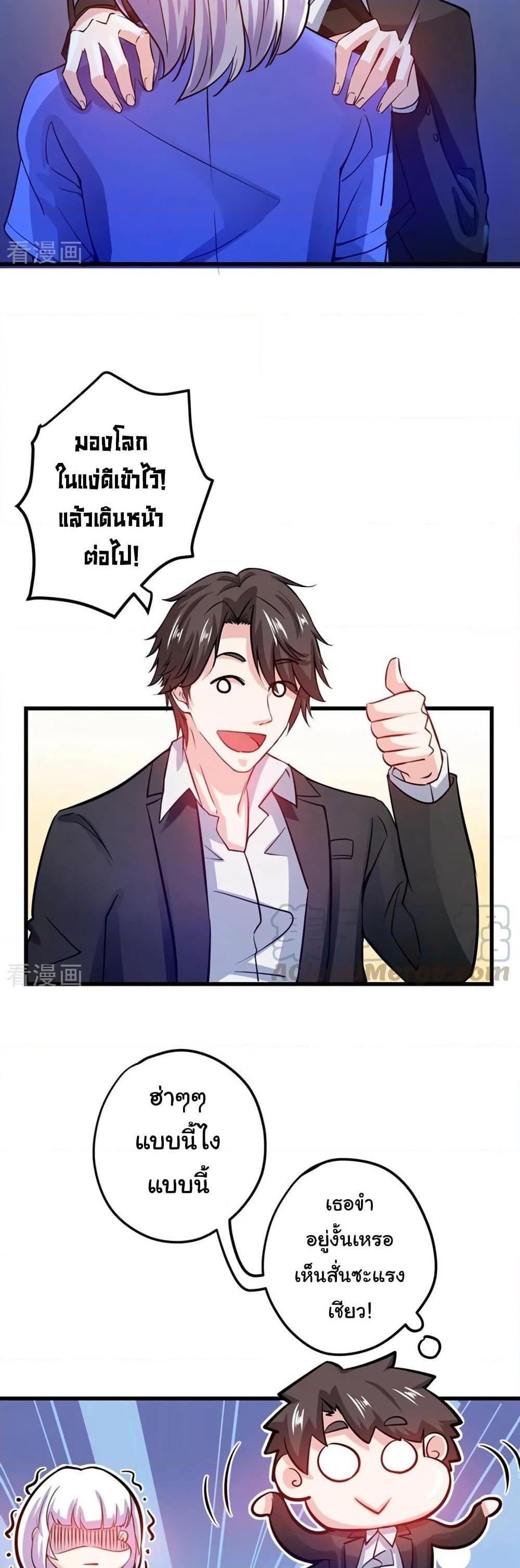 Manga-lc-com อ่านมังงะ อ่านการ์ตูน ออนไลน์ ฟรี Peerless Doctor in the City ตอนที่ 1 2 3 4 5 6 7 8 9 10 11 12 13 14 ฟรี ไม่มีโฆษณา Manga-lc - อ่าน มังงะ อ่าน การ์ตูน ออนไลน์ อ่านมังงะ ฟรี