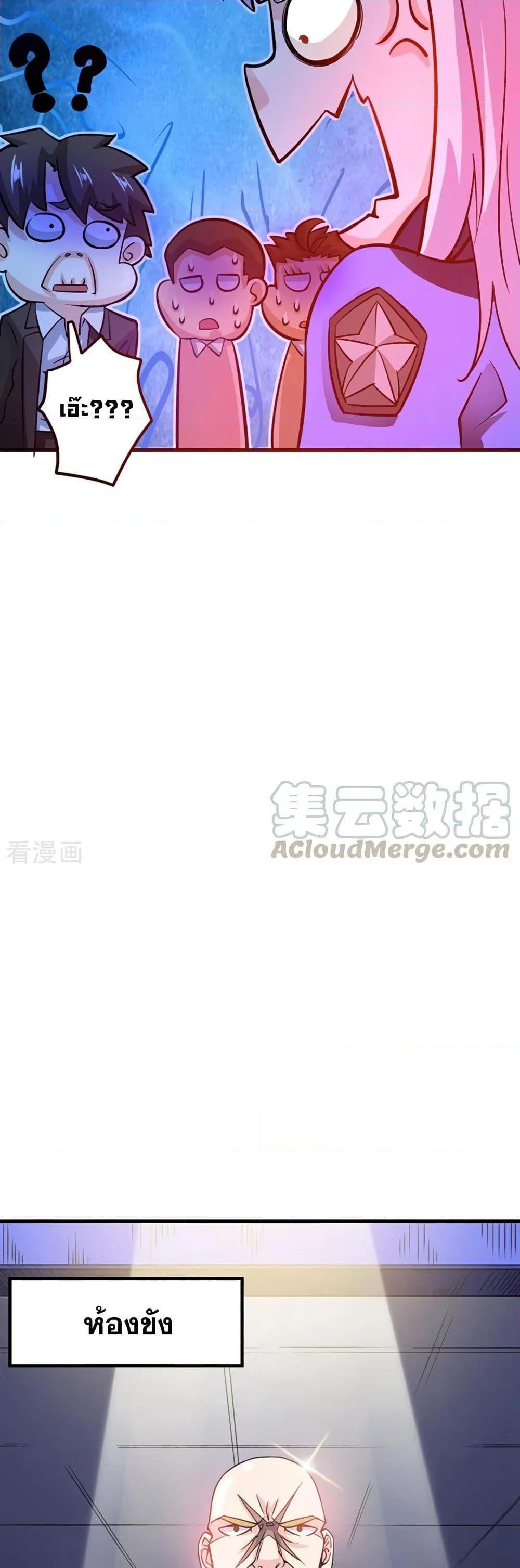 Manga-lc-com อ่านมังงะ อ่านการ์ตูน ออนไลน์ ฟรี Peerless Doctor in the City ตอนที่ 1 2 3 4 5 6 7 8 9 10 11 12 13 14 ฟรี ไม่มีโฆษณา Manga-lc - อ่าน มังงะ อ่าน การ์ตูน ออนไลน์ อ่านมังงะ ฟรี