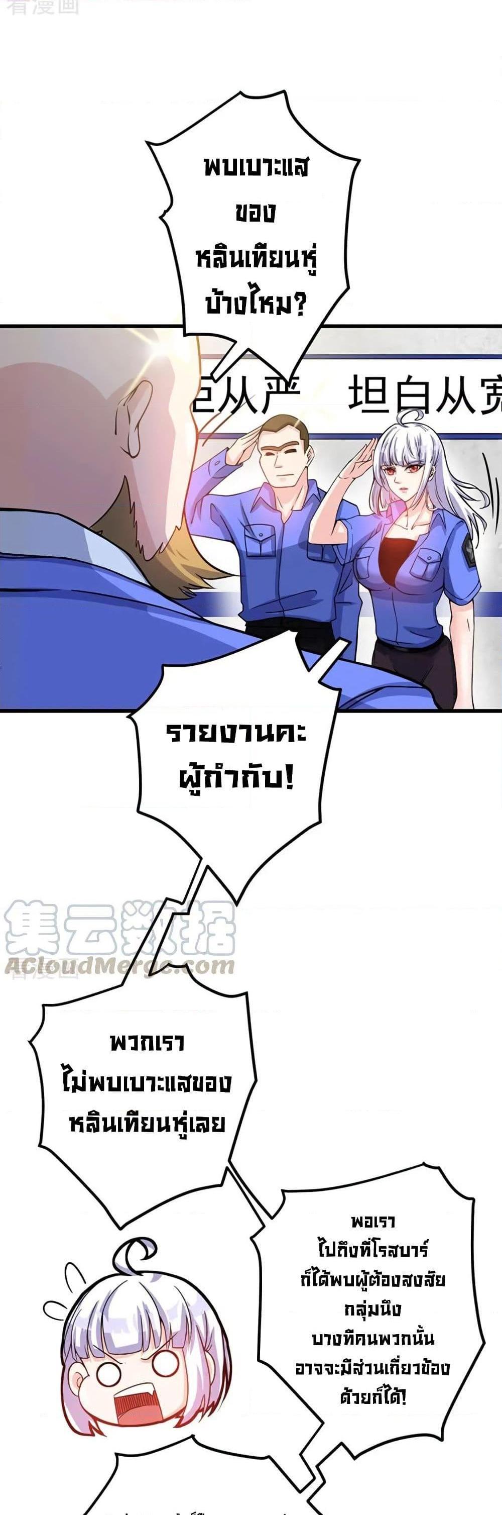 Manga-lc-com อ่านมังงะ อ่านการ์ตูน ออนไลน์ ฟรี Peerless Doctor in the City ตอนที่ 1 2 3 4 5 6 7 8 9 10 11 12 13 14 ฟรี ไม่มีโฆษณา Manga-lc - อ่าน มังงะ อ่าน การ์ตูน ออนไลน์ อ่านมังงะ ฟรี