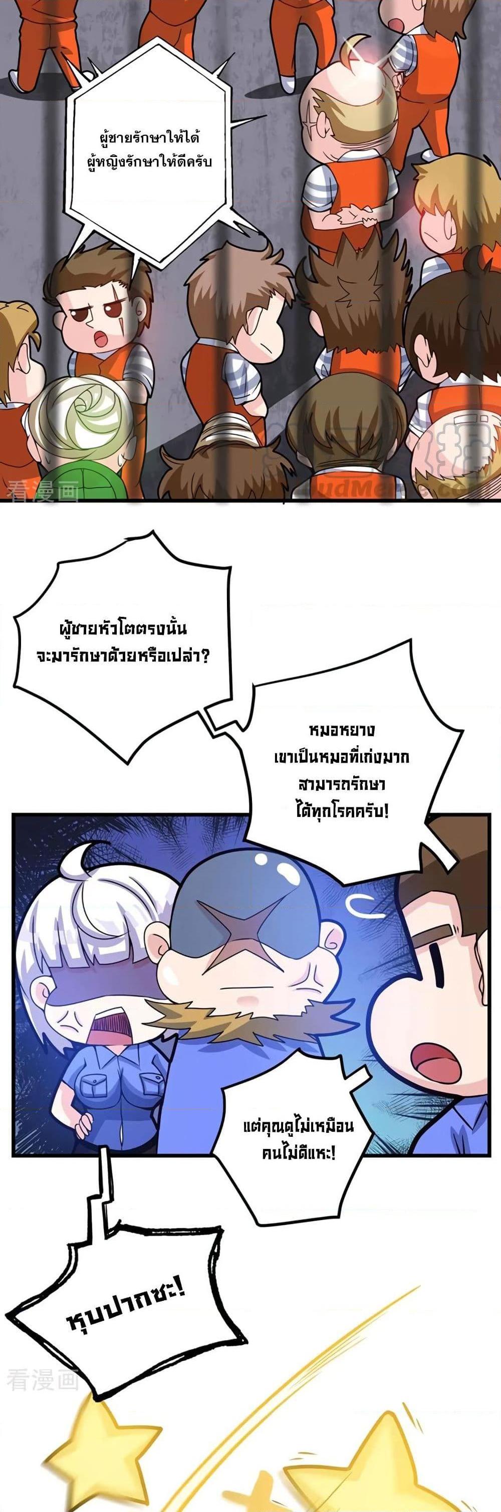 Manga-lc-com อ่านมังงะ อ่านการ์ตูน ออนไลน์ ฟรี Peerless Doctor in the City ตอนที่ 1 2 3 4 5 6 7 8 9 10 11 12 13 14 ฟรี ไม่มีโฆษณา Manga-lc - อ่าน มังงะ อ่าน การ์ตูน ออนไลน์ อ่านมังงะ ฟรี