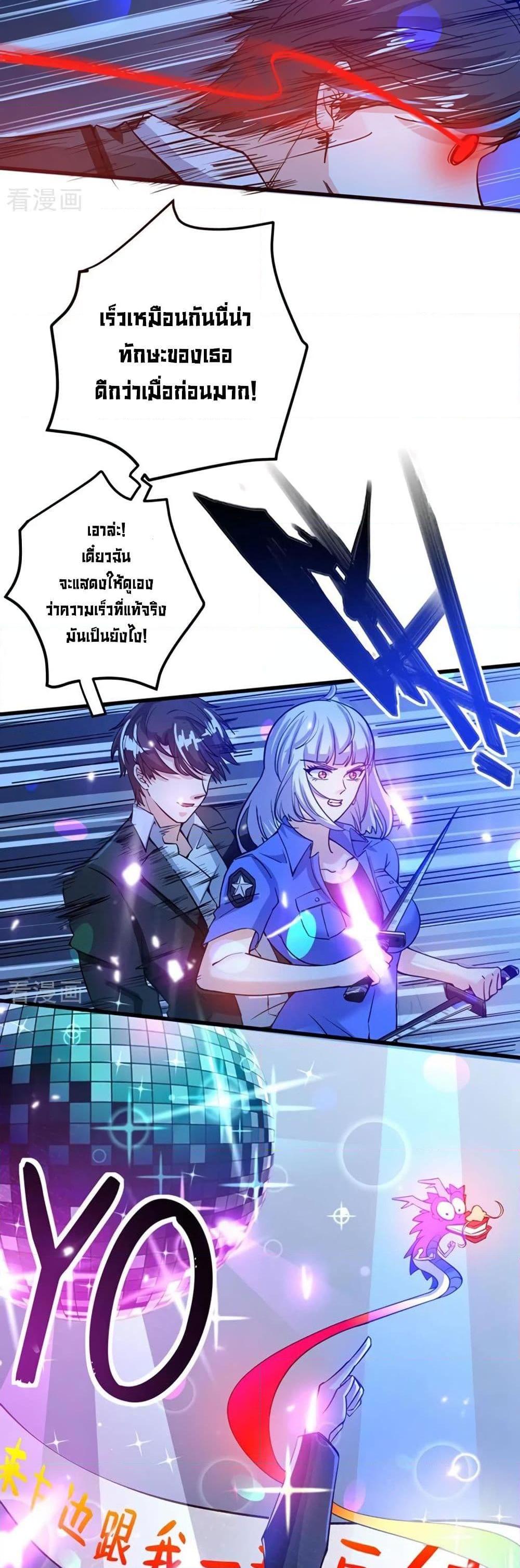 Manga-lc-com อ่านมังงะ อ่านการ์ตูน ออนไลน์ ฟรี Peerless Doctor in the City ตอนที่ 1 2 3 4 5 6 7 8 9 10 11 12 13 14 ฟรี ไม่มีโฆษณา Manga-lc - อ่าน มังงะ อ่าน การ์ตูน ออนไลน์ อ่านมังงะ ฟรี