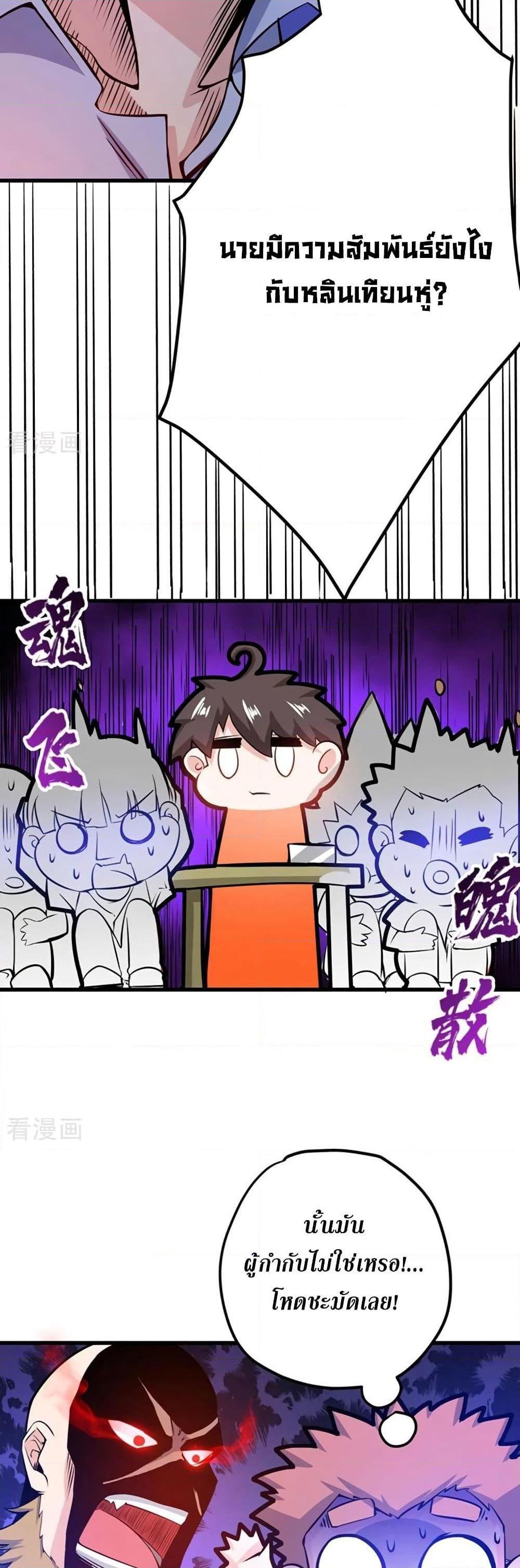 Manga-lc-com อ่านมังงะ อ่านการ์ตูน ออนไลน์ ฟรี Peerless Doctor in the City ตอนที่ 1 2 3 4 5 6 7 8 9 10 11 12 13 14 ฟรี ไม่มีโฆษณา Manga-lc - อ่าน มังงะ อ่าน การ์ตูน ออนไลน์ อ่านมังงะ ฟรี