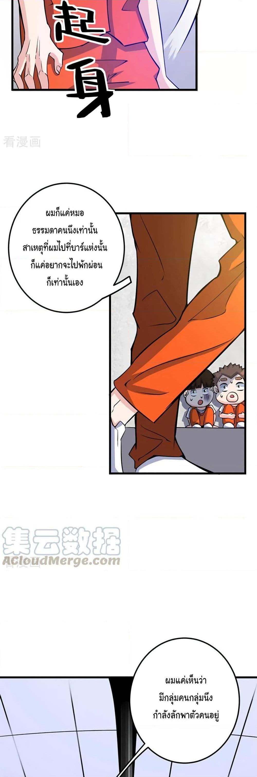 Manga-lc-com อ่านมังงะ อ่านการ์ตูน ออนไลน์ ฟรี Peerless Doctor in the City ตอนที่ 1 2 3 4 5 6 7 8 9 10 11 12 13 14 ฟรี ไม่มีโฆษณา Manga-lc - อ่าน มังงะ อ่าน การ์ตูน ออนไลน์ อ่านมังงะ ฟรี