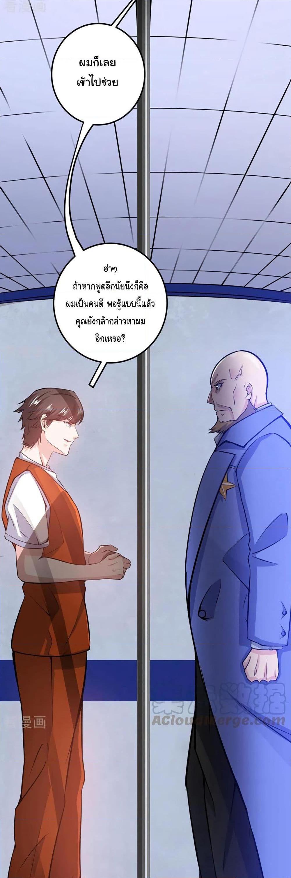 Manga-lc-com อ่านมังงะ อ่านการ์ตูน ออนไลน์ ฟรี Peerless Doctor in the City ตอนที่ 1 2 3 4 5 6 7 8 9 10 11 12 13 14 ฟรี ไม่มีโฆษณา Manga-lc - อ่าน มังงะ อ่าน การ์ตูน ออนไลน์ อ่านมังงะ ฟรี