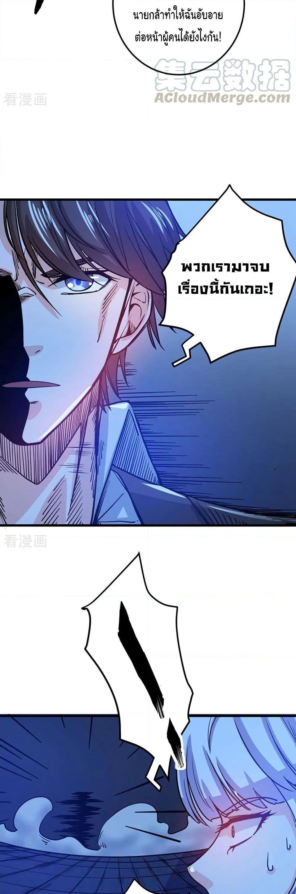 Manga-lc-com อ่านมังงะ อ่านการ์ตูน ออนไลน์ ฟรี Peerless Doctor in the City ตอนที่ 1 2 3 4 5 6 7 8 9 10 11 12 13 14 ฟรี ไม่มีโฆษณา Manga-lc - อ่าน มังงะ อ่าน การ์ตูน ออนไลน์ อ่านมังงะ ฟรี