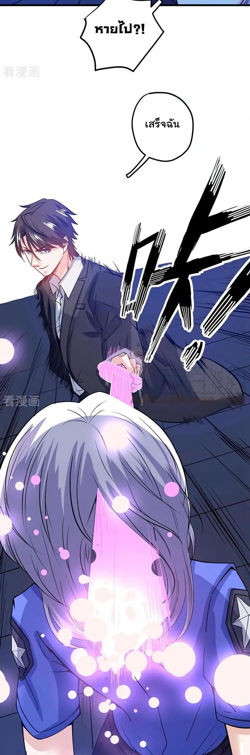 Manga-lc-com อ่านมังงะ อ่านการ์ตูน ออนไลน์ ฟรี Peerless Doctor in the City ตอนที่ 1 2 3 4 5 6 7 8 9 10 11 12 13 14 ฟรี ไม่มีโฆษณา Manga-lc - อ่าน มังงะ อ่าน การ์ตูน ออนไลน์ อ่านมังงะ ฟรี