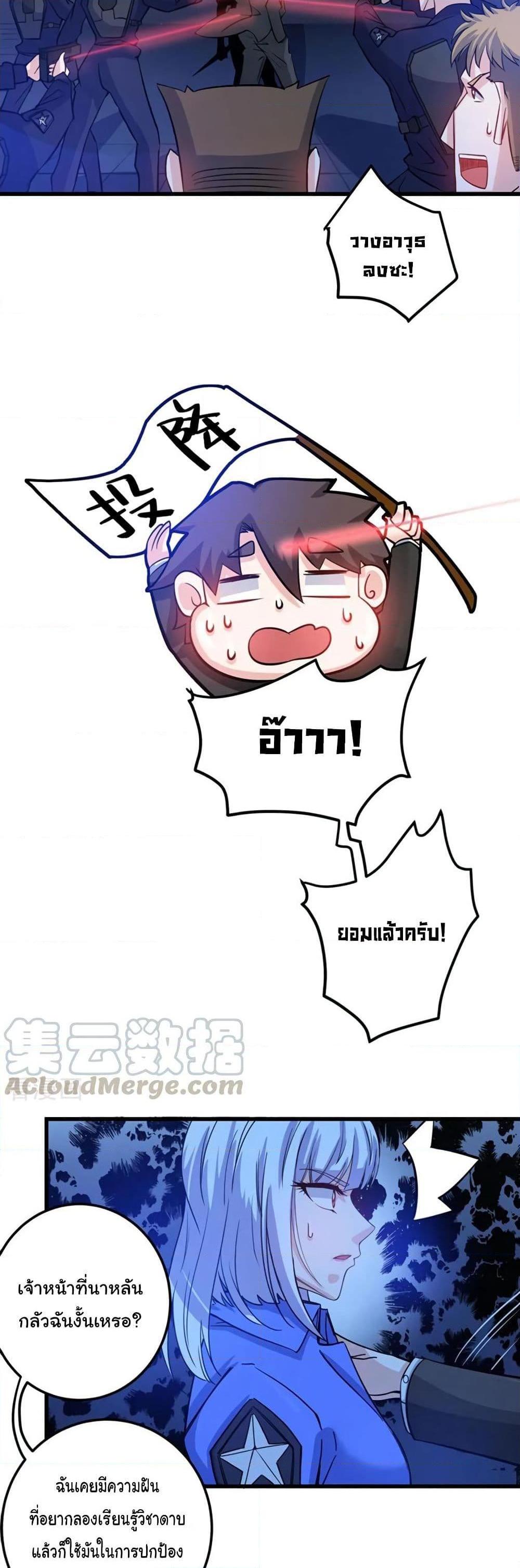Manga-lc-com อ่านมังงะ อ่านการ์ตูน ออนไลน์ ฟรี Peerless Doctor in the City ตอนที่ 1 2 3 4 5 6 7 8 9 10 11 12 13 14 ฟรี ไม่มีโฆษณา Manga-lc - อ่าน มังงะ อ่าน การ์ตูน ออนไลน์ อ่านมังงะ ฟรี