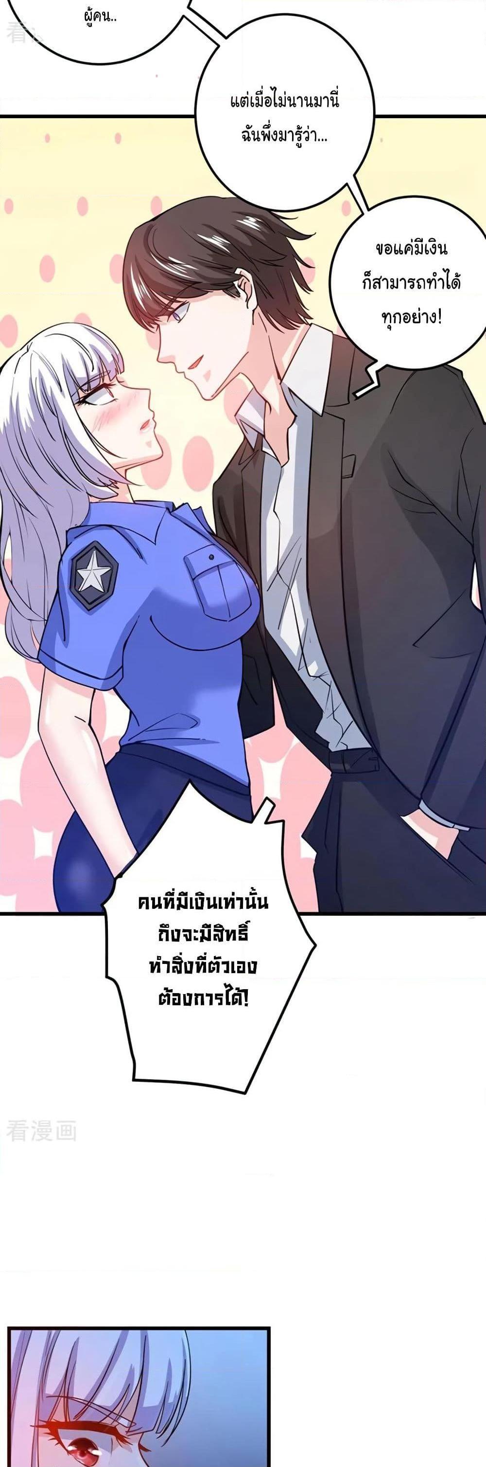 Manga-lc-com อ่านมังงะ อ่านการ์ตูน ออนไลน์ ฟรี Peerless Doctor in the City ตอนที่ 1 2 3 4 5 6 7 8 9 10 11 12 13 14 ฟรี ไม่มีโฆษณา Manga-lc - อ่าน มังงะ อ่าน การ์ตูน ออนไลน์ อ่านมังงะ ฟรี
