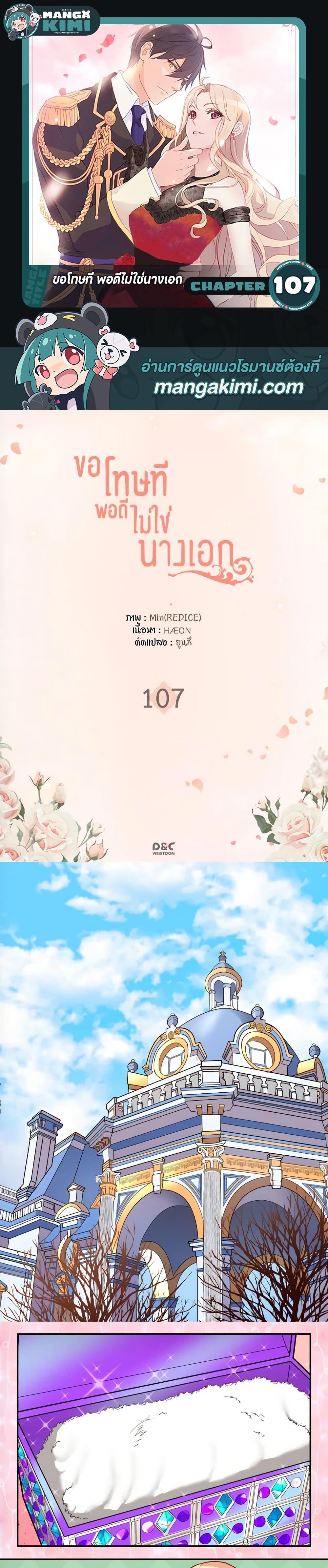 Manga-lc-com อ่านมังงะ อ่านการ์ตูน ออนไลน์ ฟรี What It Takes to be a Villainess ตอนที่ 1 2 3 4 5 6 7 8 9 10 11 12 13 14 ฟรี ไม่มีโฆษณา Manga-lc - อ่าน มังงะ อ่าน การ์ตูน ออนไลน์ อ่านมังงะ ฟรี