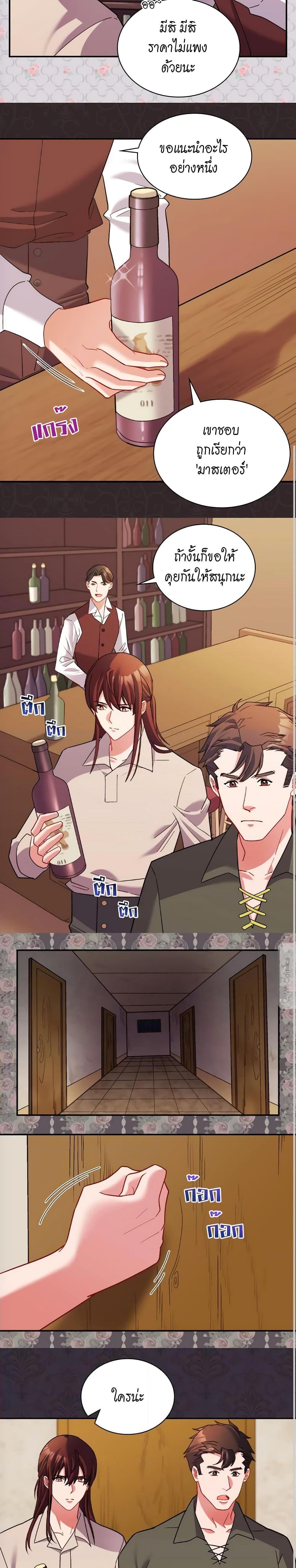 Manga-lc-com อ่านมังงะ อ่านการ์ตูน ออนไลน์ ฟรี What It Takes to be a Villainess ตอนที่ 1 2 3 4 5 6 7 8 9 10 11 12 13 14 ฟรี ไม่มีโฆษณา Manga-lc - อ่าน มังงะ อ่าน การ์ตูน ออนไลน์ อ่านมังงะ ฟรี