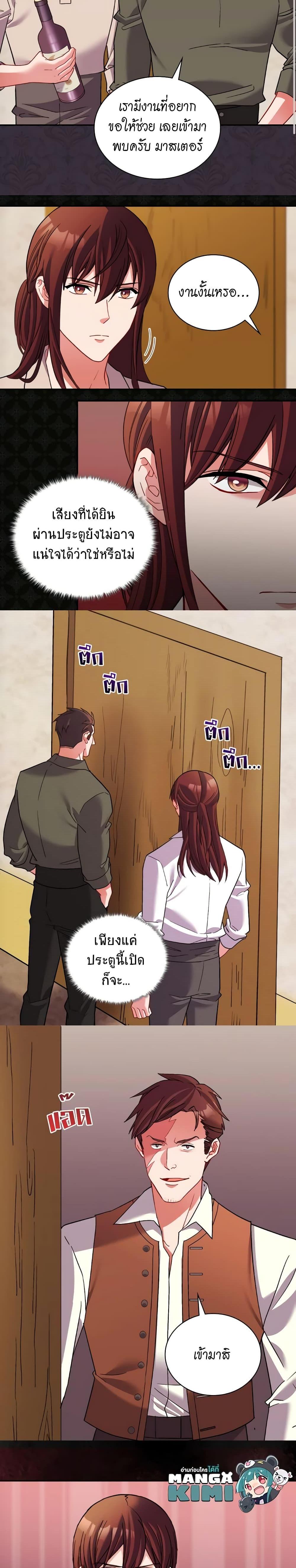 Manga-lc-com อ่านมังงะ อ่านการ์ตูน ออนไลน์ ฟรี What It Takes to be a Villainess ตอนที่ 1 2 3 4 5 6 7 8 9 10 11 12 13 14 ฟรี ไม่มีโฆษณา Manga-lc - อ่าน มังงะ อ่าน การ์ตูน ออนไลน์ อ่านมังงะ ฟรี