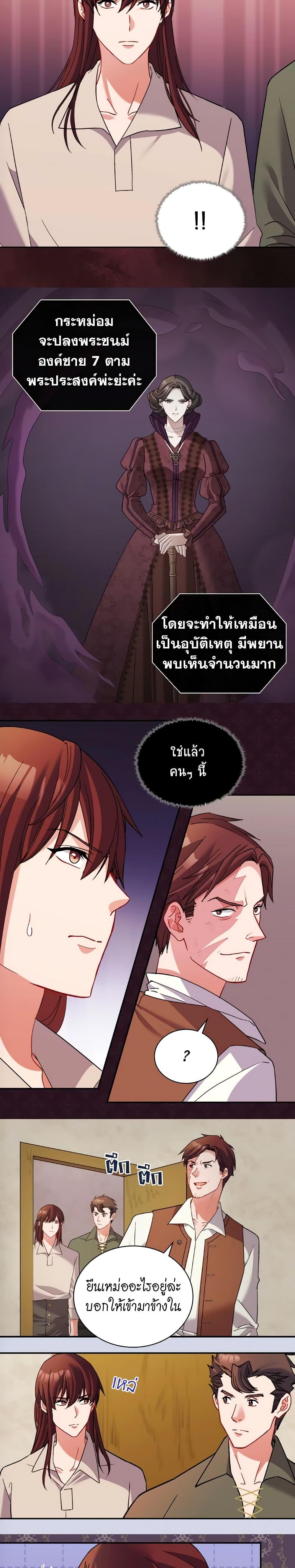 Manga-lc-com อ่านมังงะ อ่านการ์ตูน ออนไลน์ ฟรี What It Takes to be a Villainess ตอนที่ 1 2 3 4 5 6 7 8 9 10 11 12 13 14 ฟรี ไม่มีโฆษณา Manga-lc - อ่าน มังงะ อ่าน การ์ตูน ออนไลน์ อ่านมังงะ ฟรี