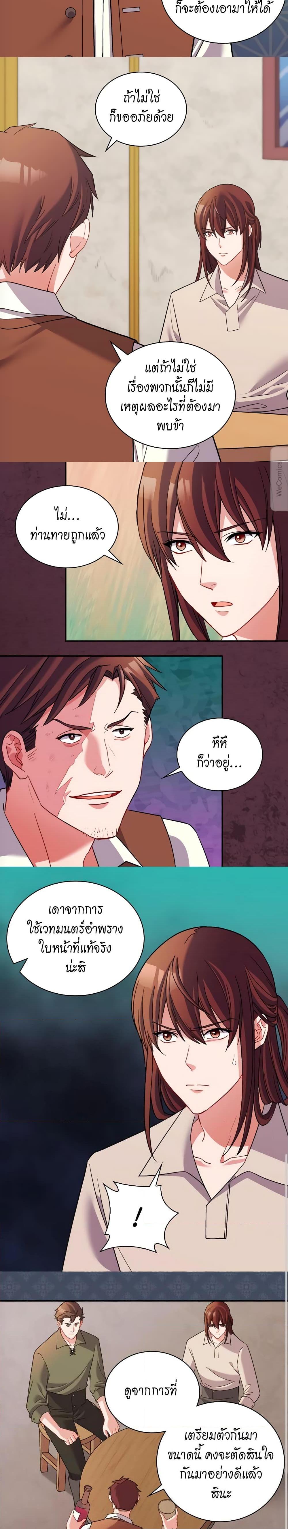 Manga-lc-com อ่านมังงะ อ่านการ์ตูน ออนไลน์ ฟรี What It Takes to be a Villainess ตอนที่ 1 2 3 4 5 6 7 8 9 10 11 12 13 14 ฟรี ไม่มีโฆษณา Manga-lc - อ่าน มังงะ อ่าน การ์ตูน ออนไลน์ อ่านมังงะ ฟรี