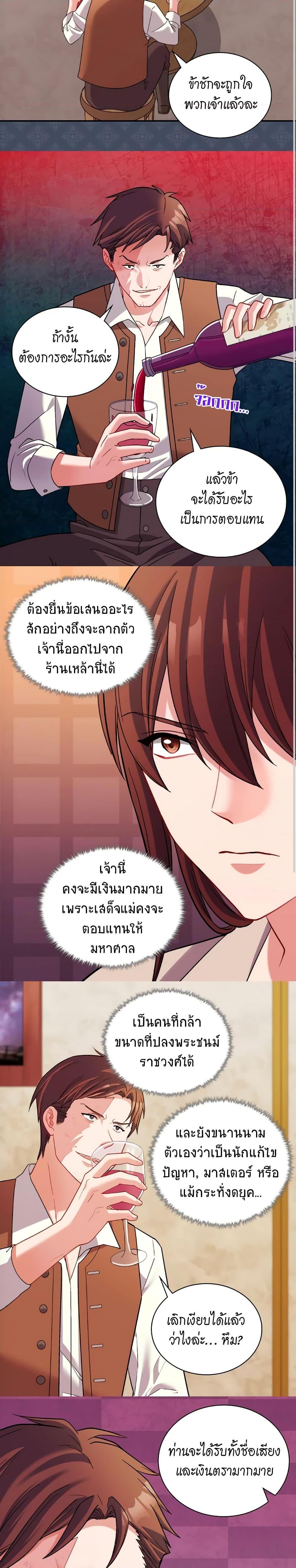 Manga-lc-com อ่านมังงะ อ่านการ์ตูน ออนไลน์ ฟรี What It Takes to be a Villainess ตอนที่ 1 2 3 4 5 6 7 8 9 10 11 12 13 14 ฟรี ไม่มีโฆษณา Manga-lc - อ่าน มังงะ อ่าน การ์ตูน ออนไลน์ อ่านมังงะ ฟรี