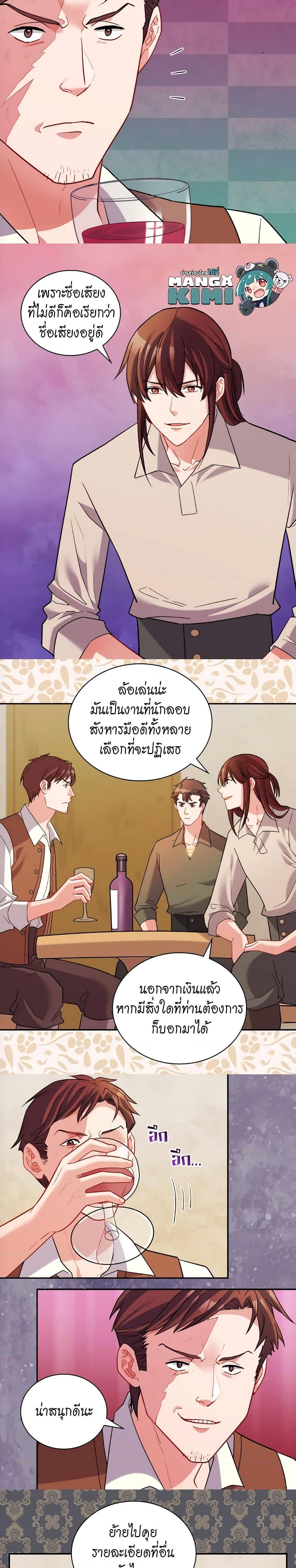 Manga-lc-com อ่านมังงะ อ่านการ์ตูน ออนไลน์ ฟรี What It Takes to be a Villainess ตอนที่ 1 2 3 4 5 6 7 8 9 10 11 12 13 14 ฟรี ไม่มีโฆษณา Manga-lc - อ่าน มังงะ อ่าน การ์ตูน ออนไลน์ อ่านมังงะ ฟรี