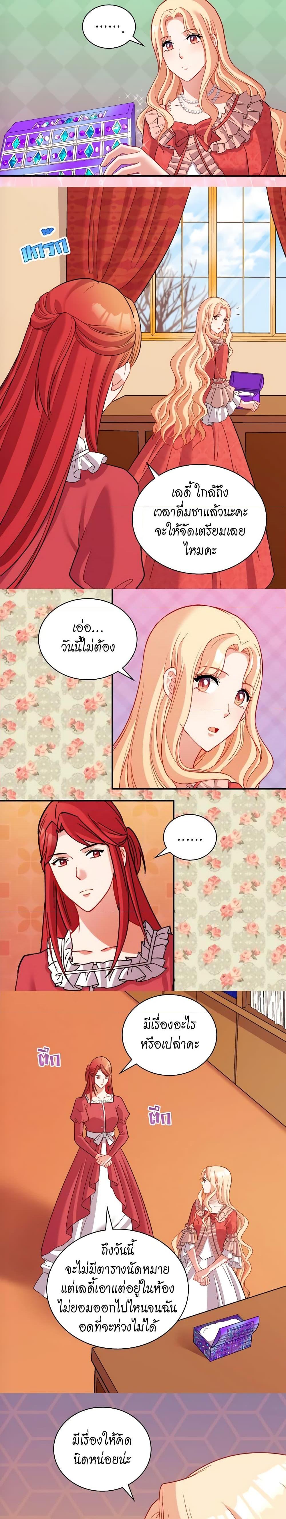 Manga-lc-com อ่านมังงะ อ่านการ์ตูน ออนไลน์ ฟรี What It Takes to be a Villainess ตอนที่ 1 2 3 4 5 6 7 8 9 10 11 12 13 14 ฟรี ไม่มีโฆษณา Manga-lc - อ่าน มังงะ อ่าน การ์ตูน ออนไลน์ อ่านมังงะ ฟรี
