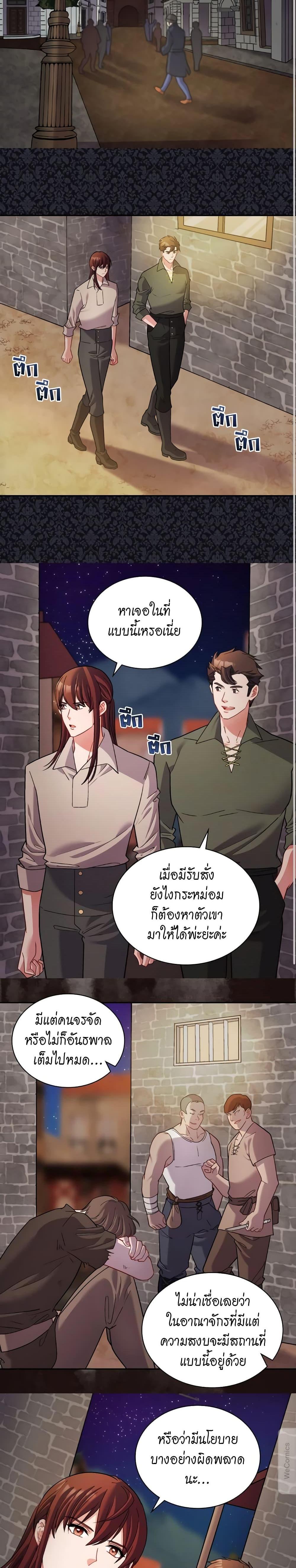 Manga-lc-com อ่านมังงะ อ่านการ์ตูน ออนไลน์ ฟรี What It Takes to be a Villainess ตอนที่ 1 2 3 4 5 6 7 8 9 10 11 12 13 14 ฟรี ไม่มีโฆษณา Manga-lc - อ่าน มังงะ อ่าน การ์ตูน ออนไลน์ อ่านมังงะ ฟรี